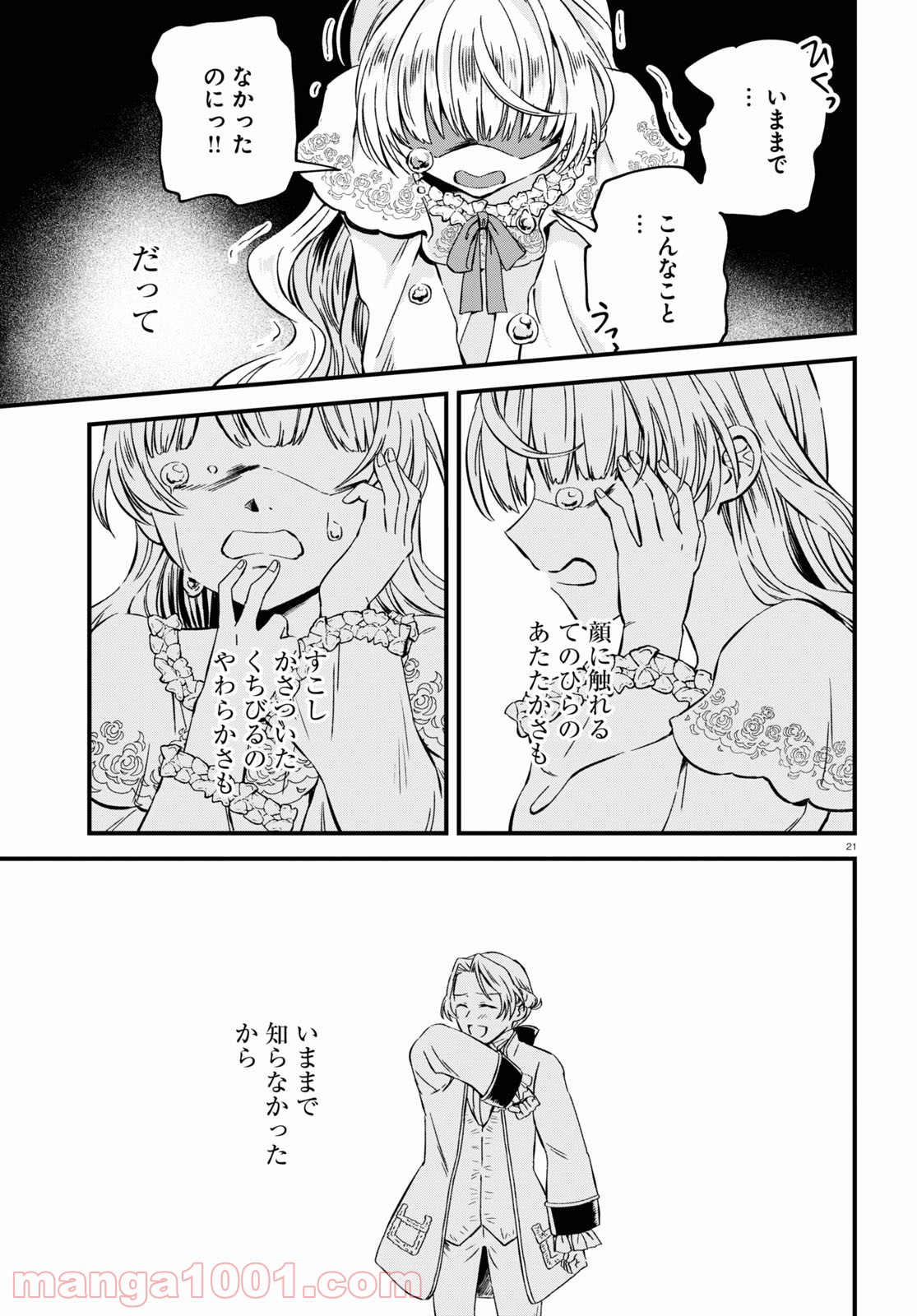 P21