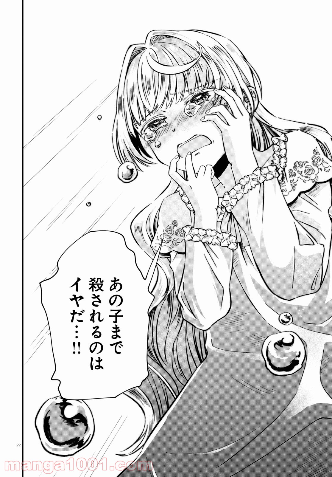 P22