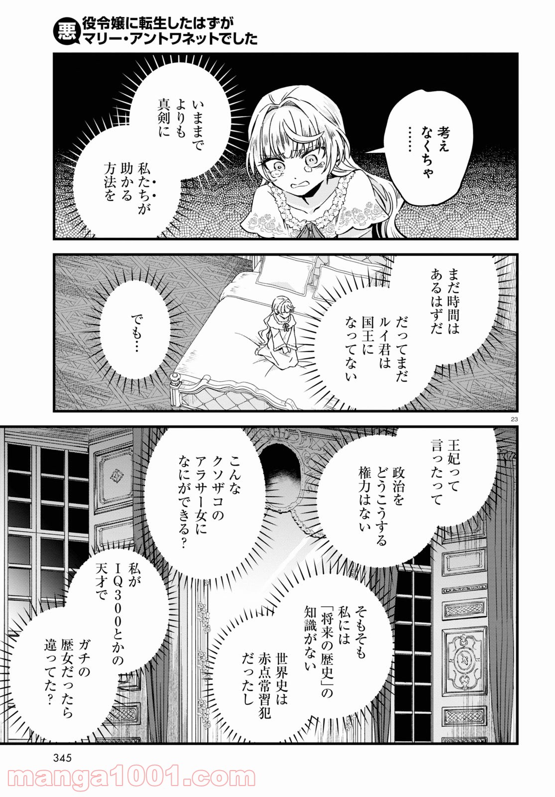 P23
