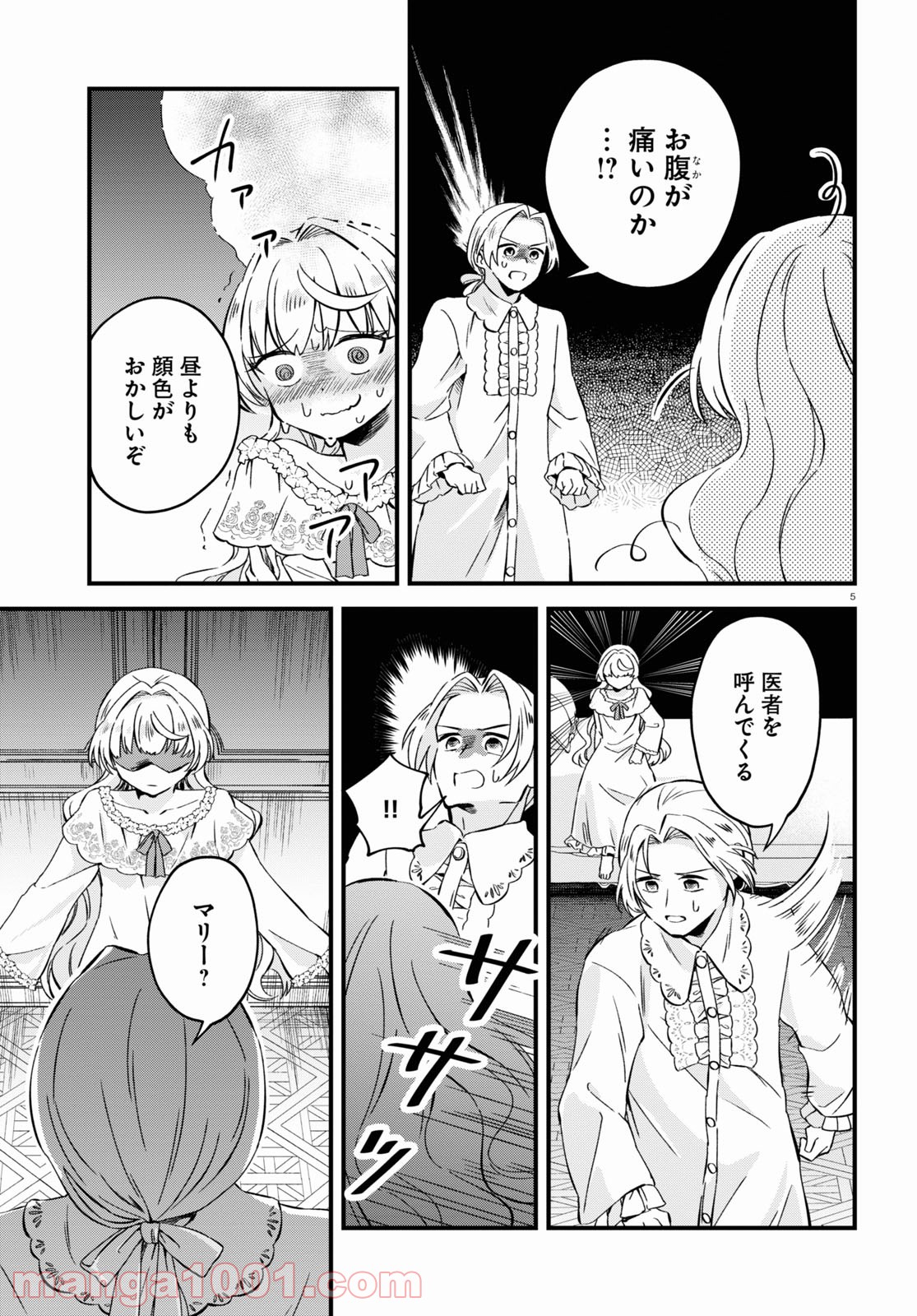 P5