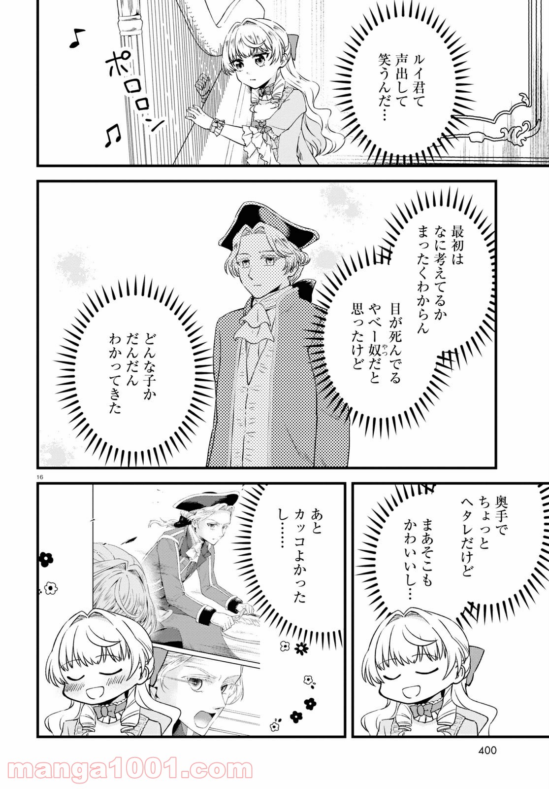 P16