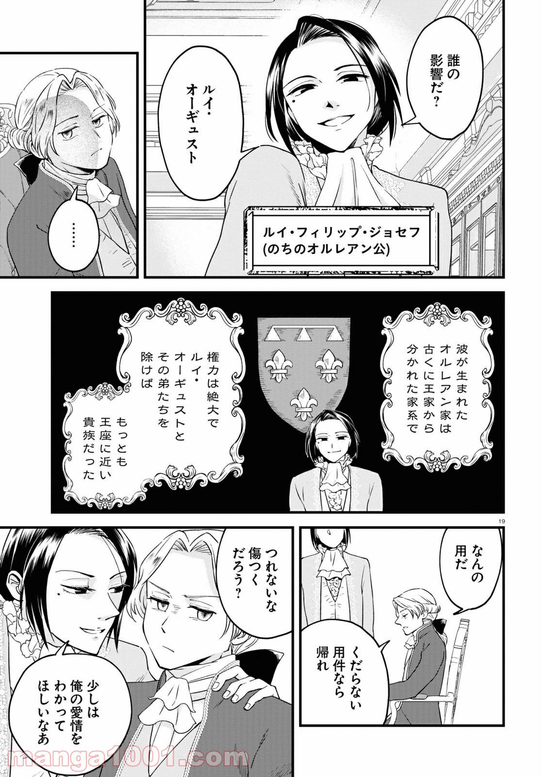 P19