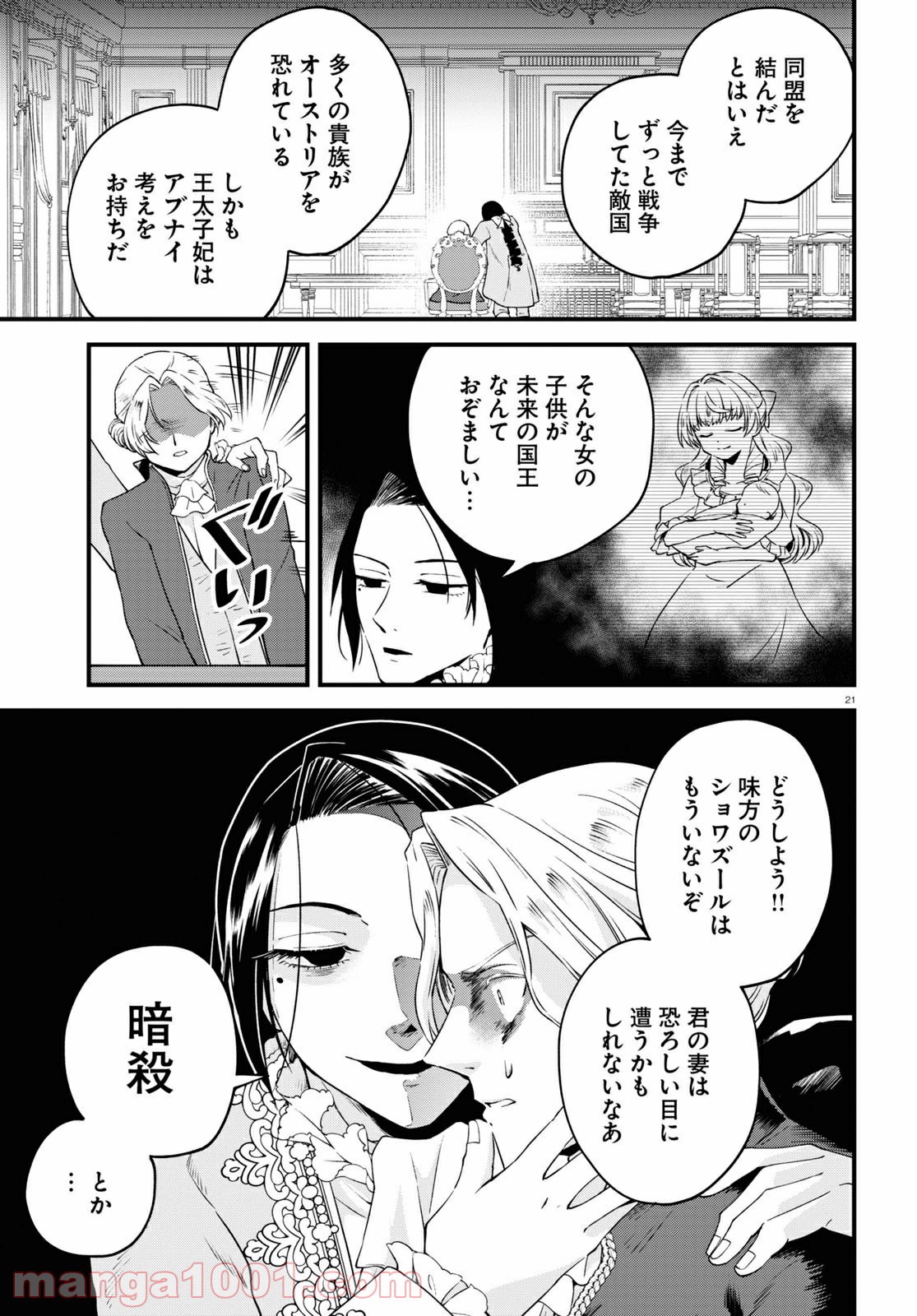 P21