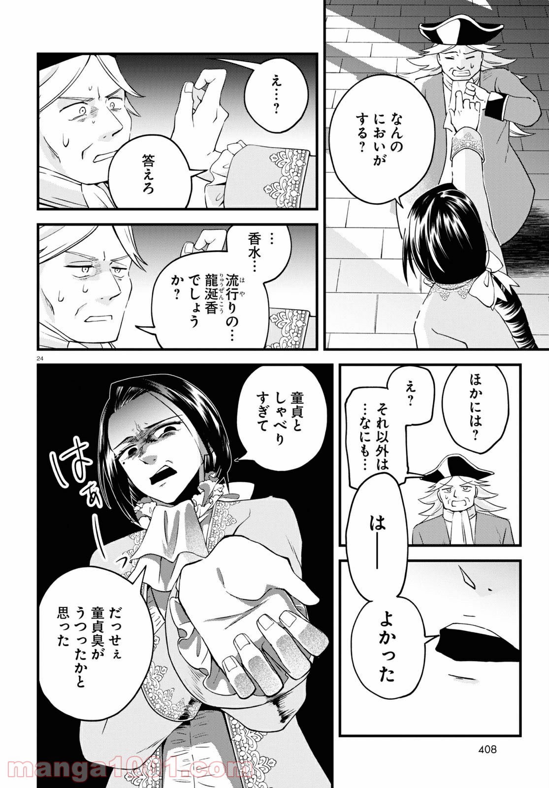 P24