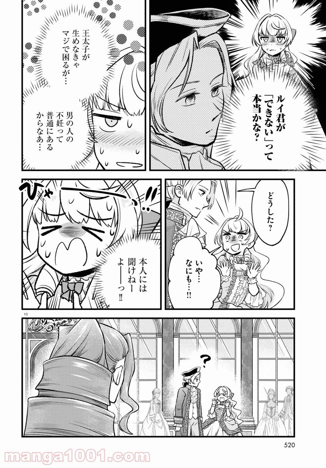 P10