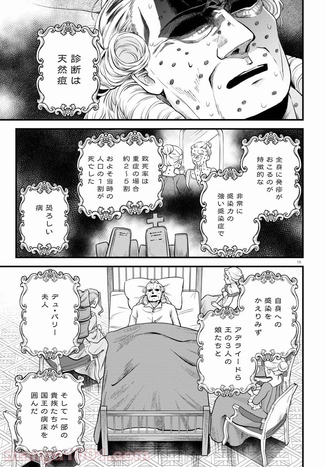 P15