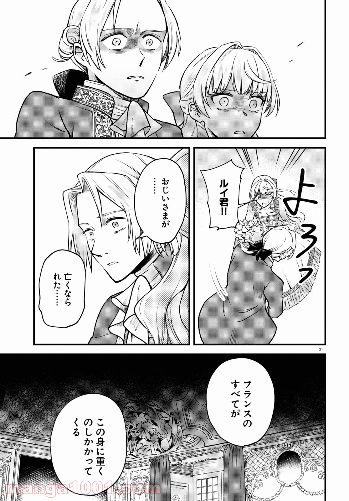 P31