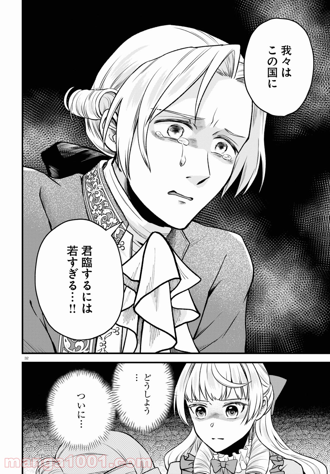 P32