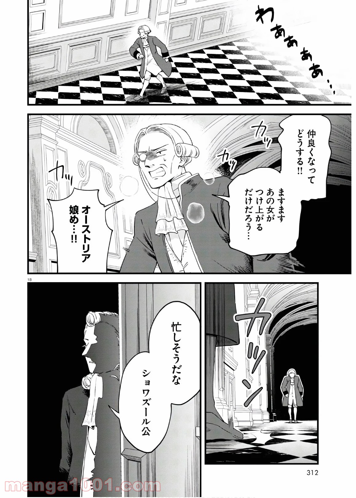 P18