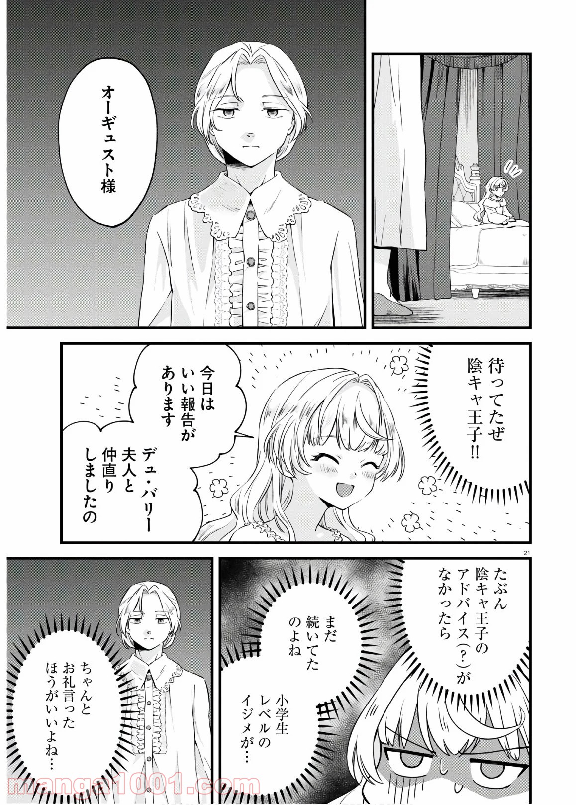P21