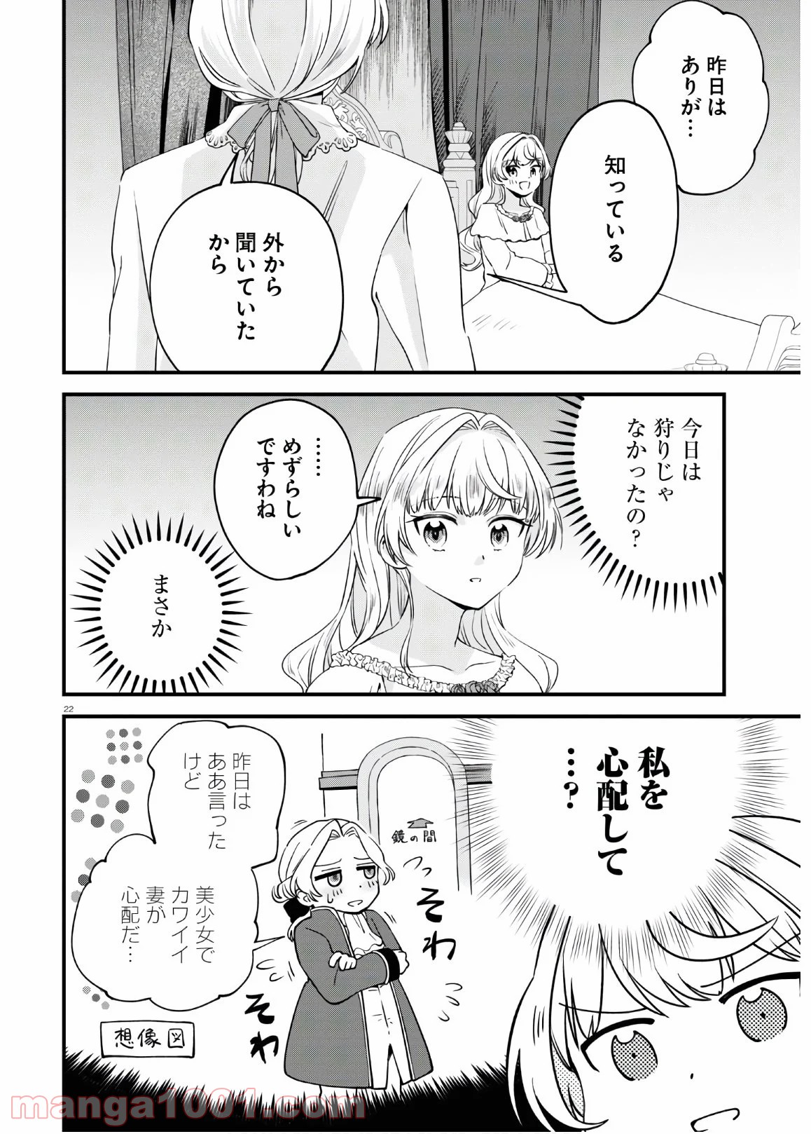 P22