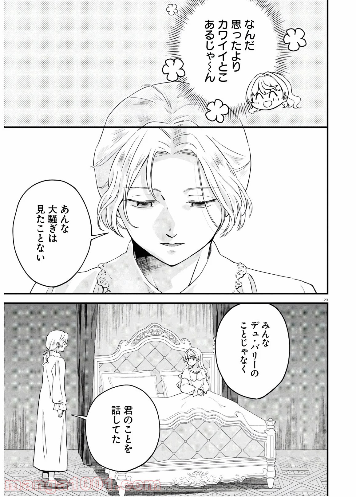 P23