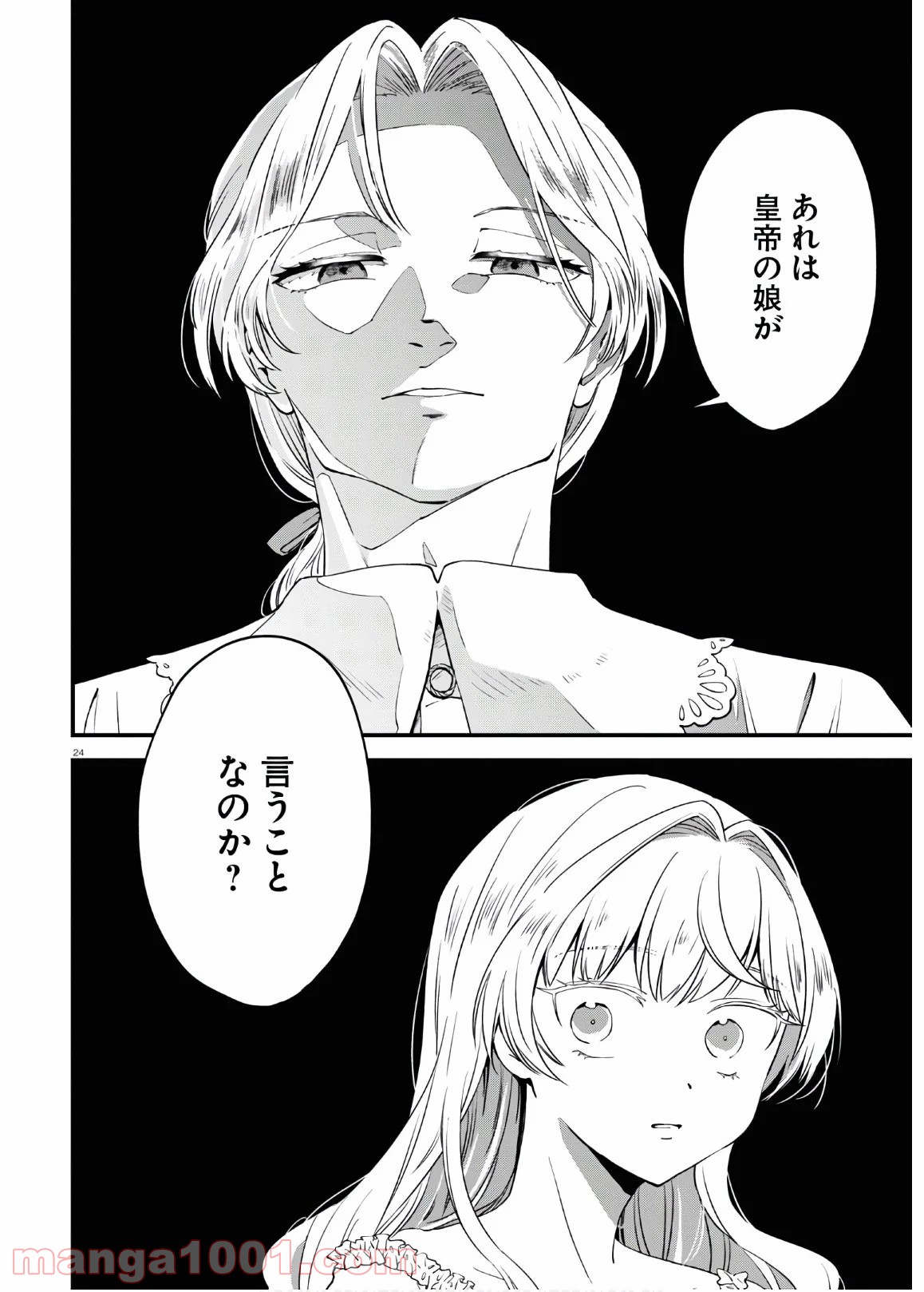 P24