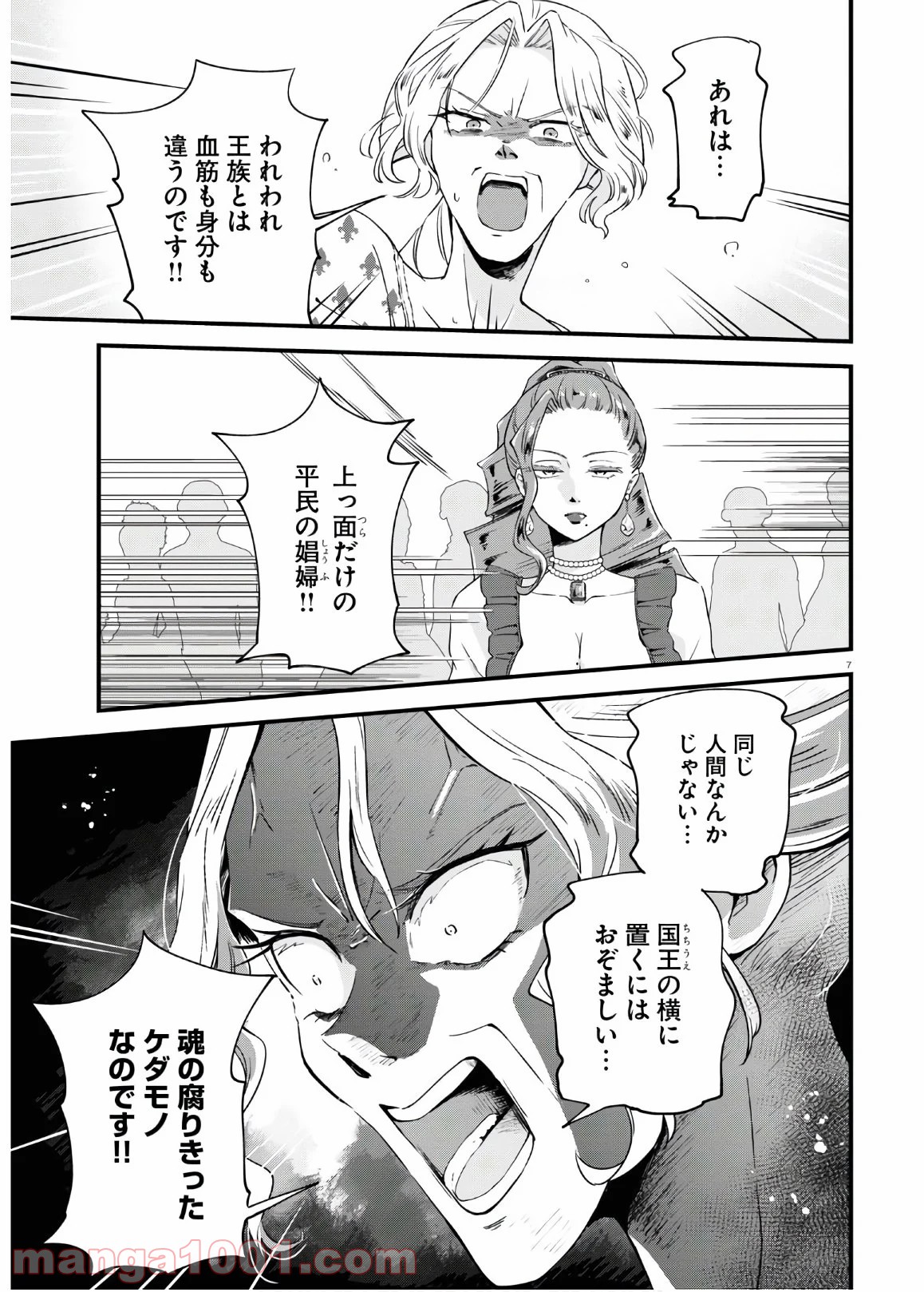 P7