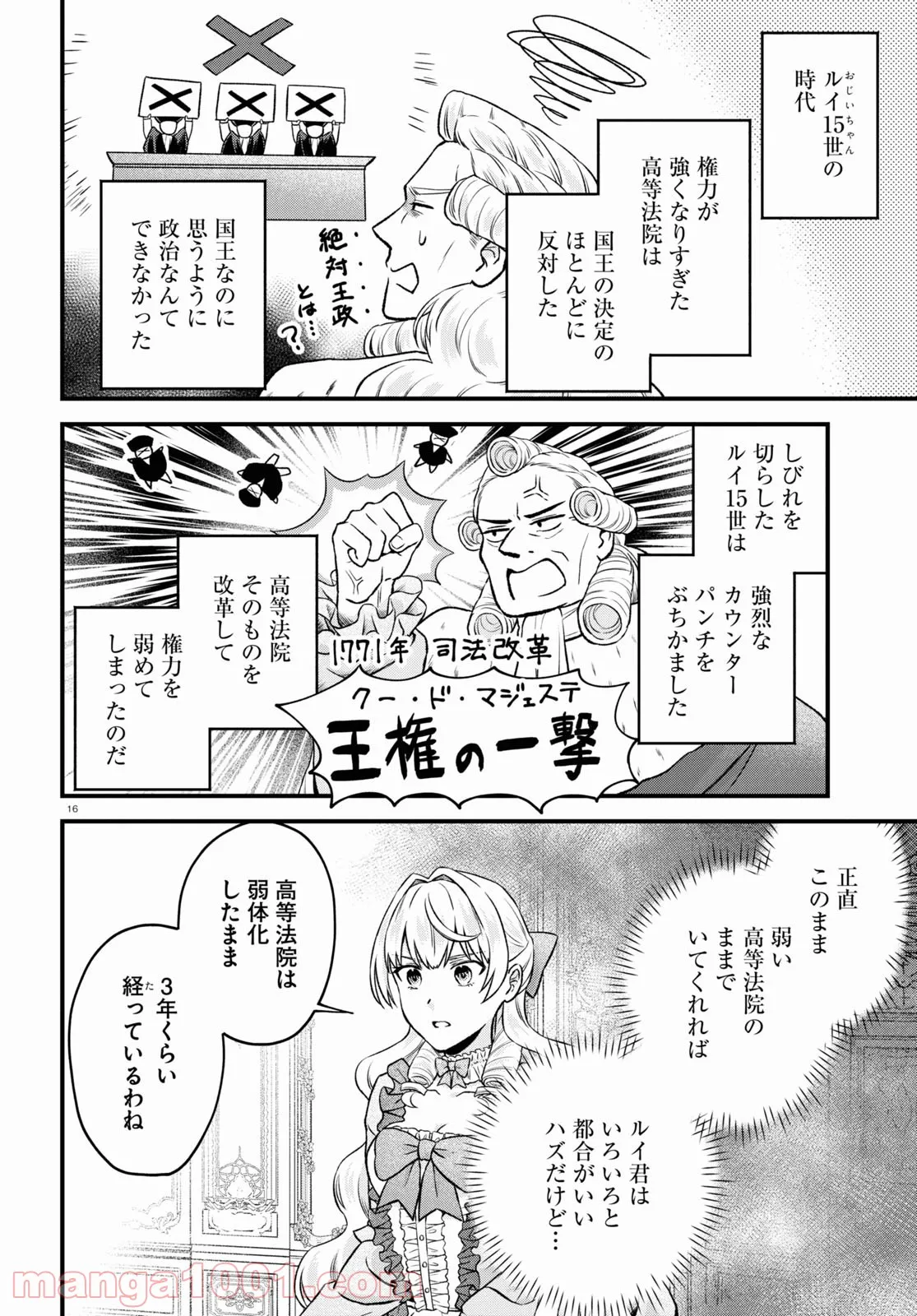 P16