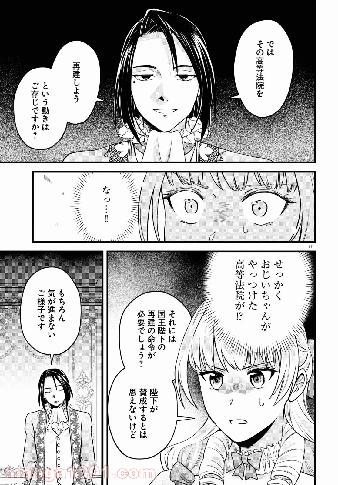 P17