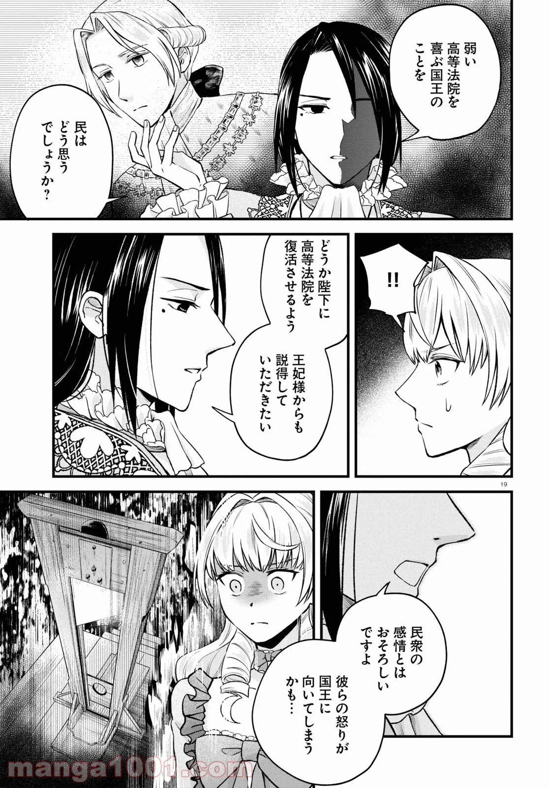 P19