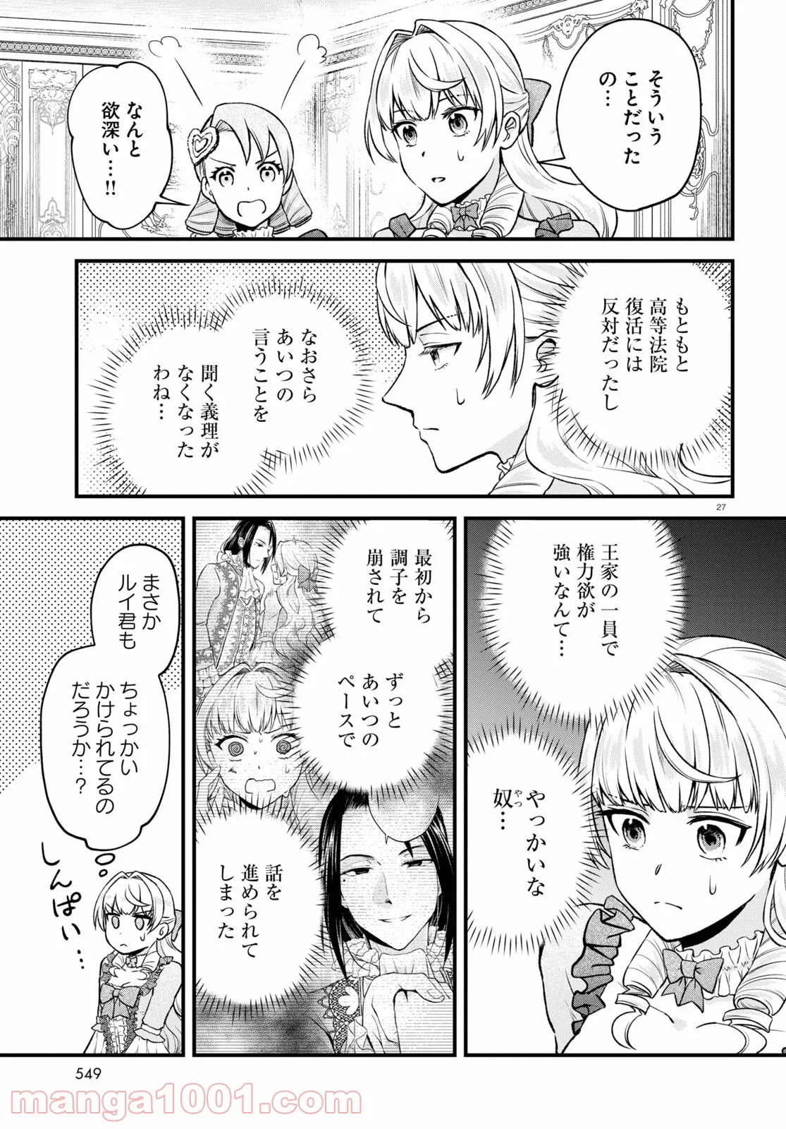 P27