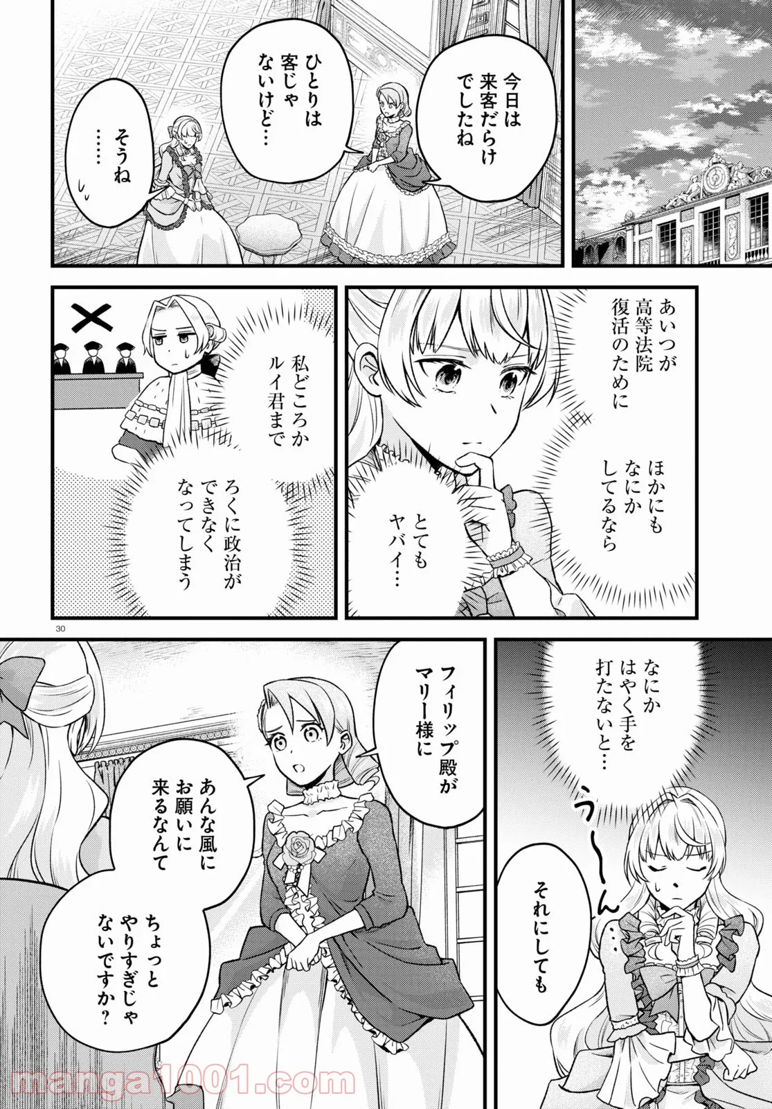 P30