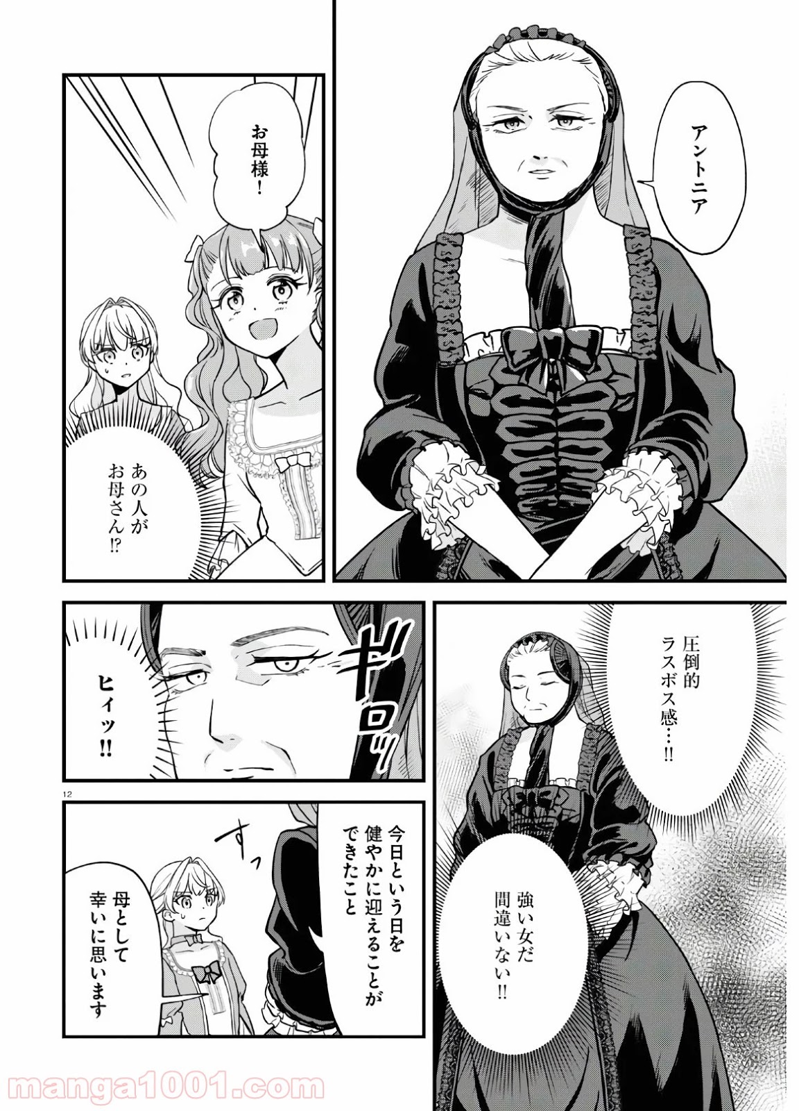 P16