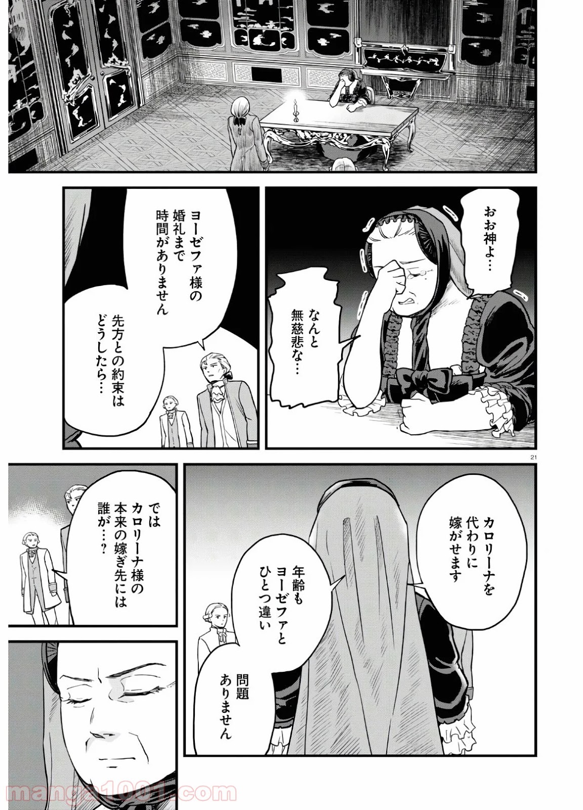 P25