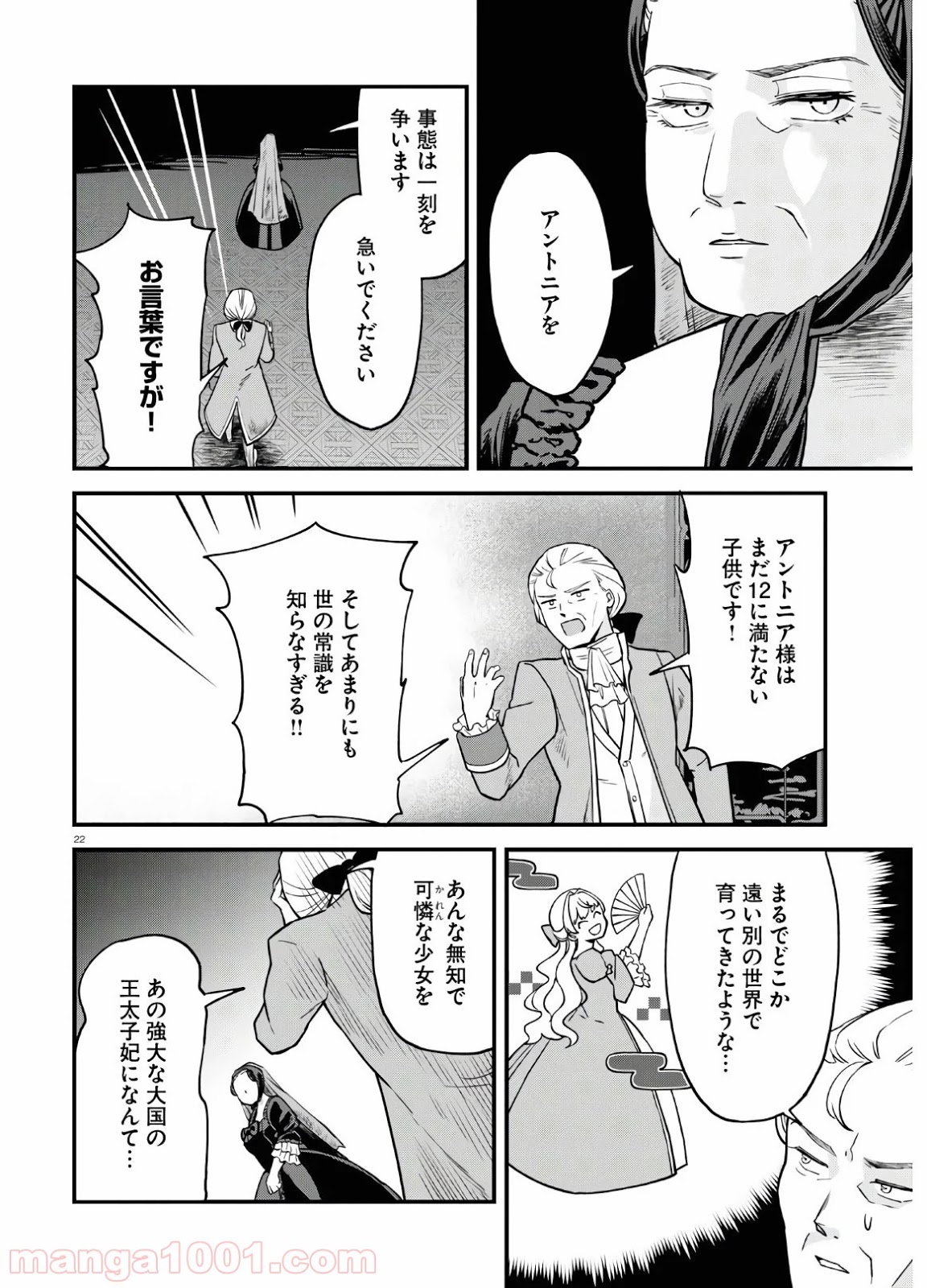 P26