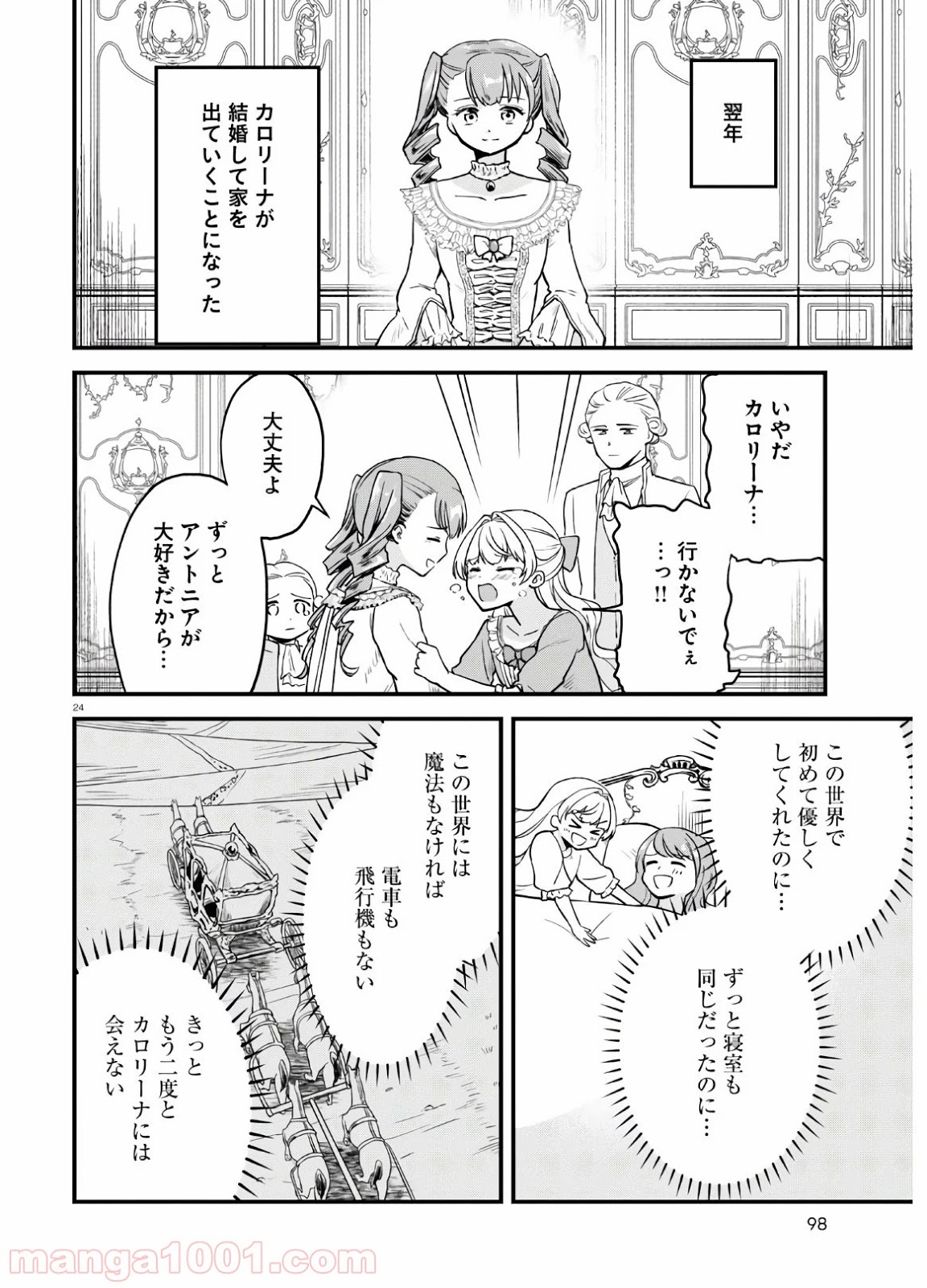 P28