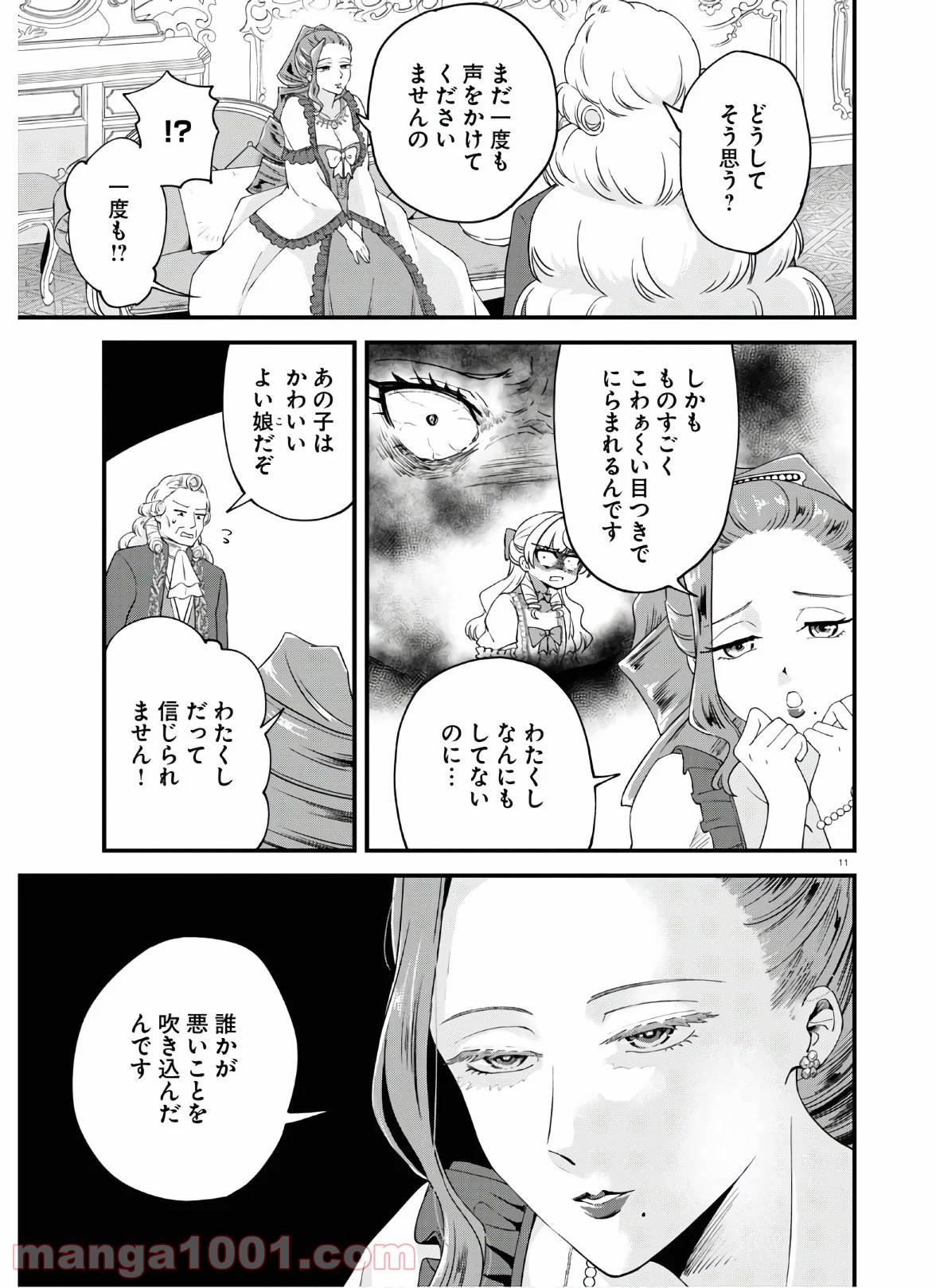 P11