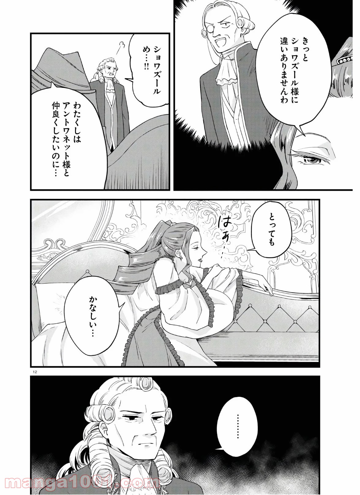 P12