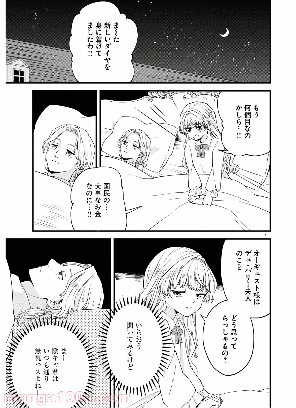 P13
