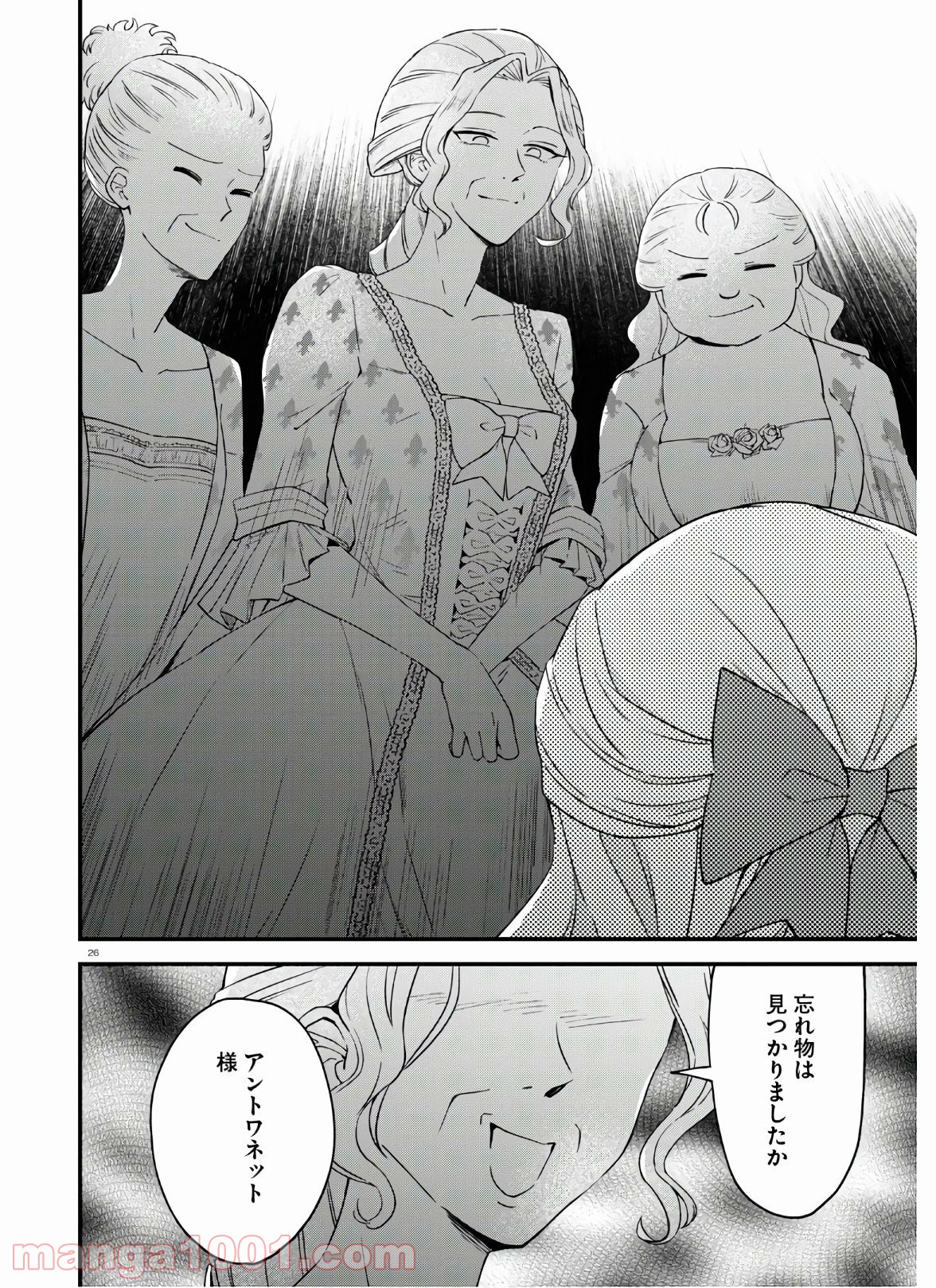 P26