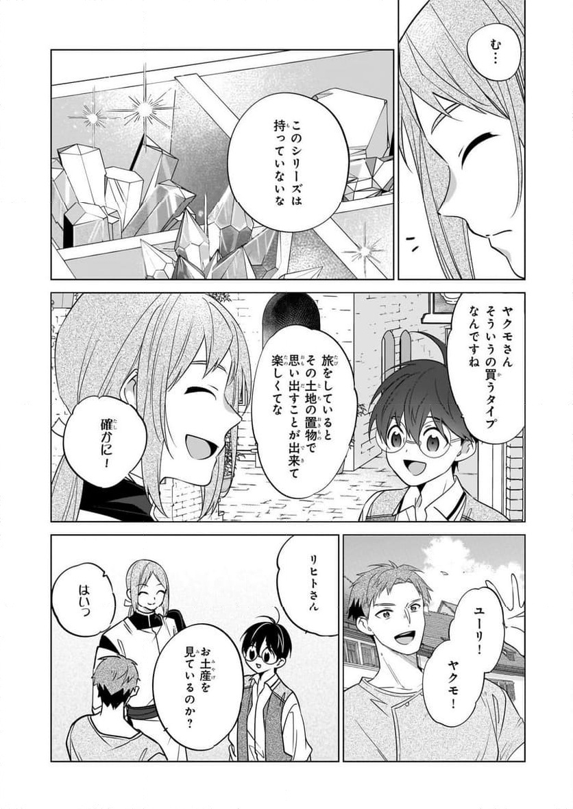 P8