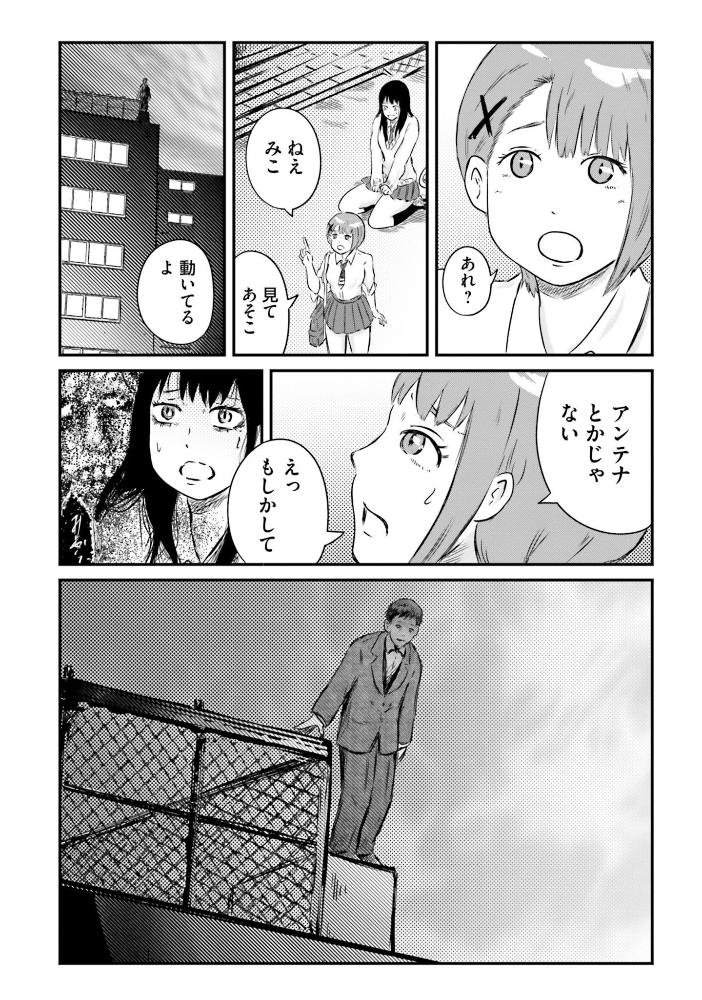 P8
