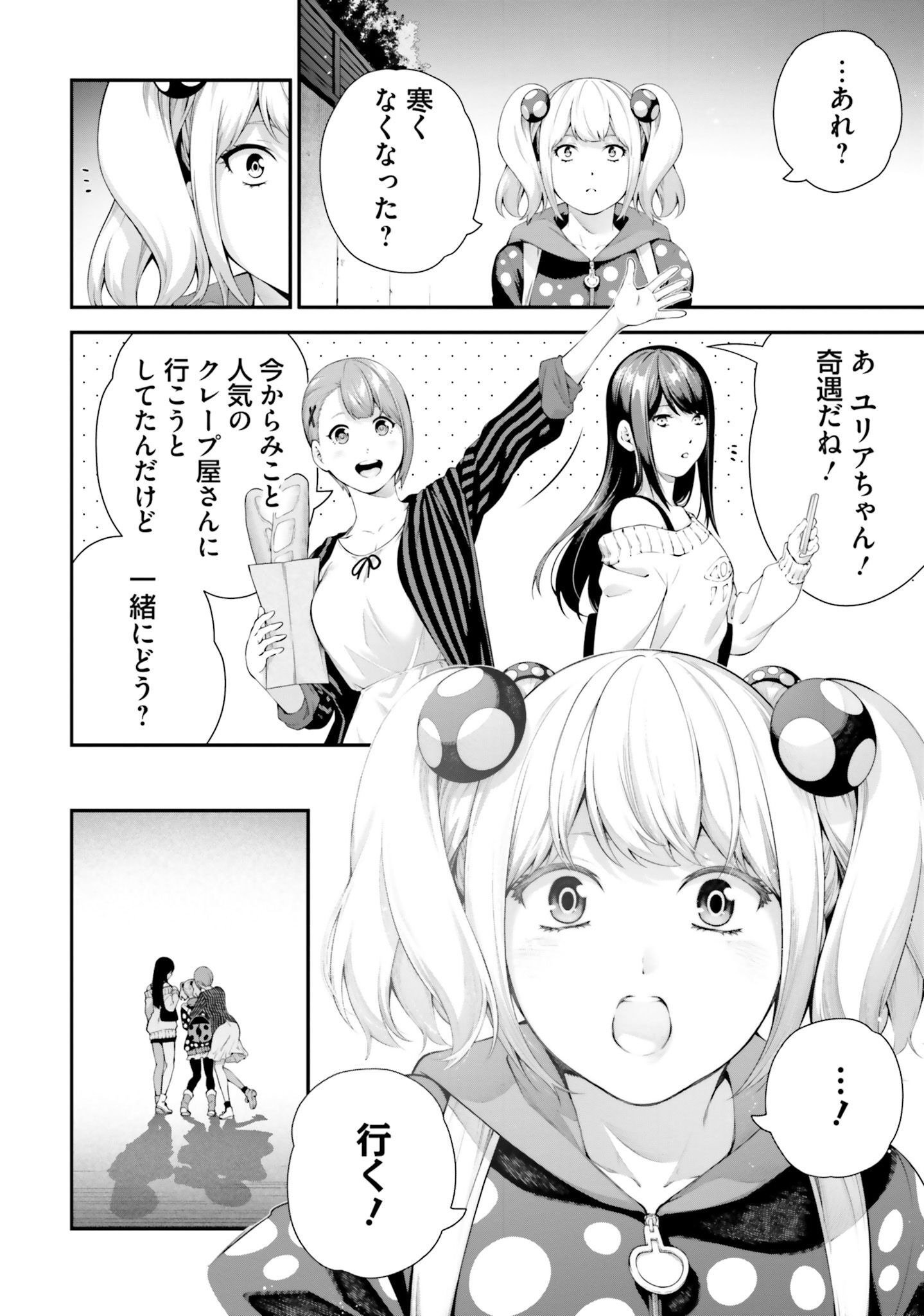 P12