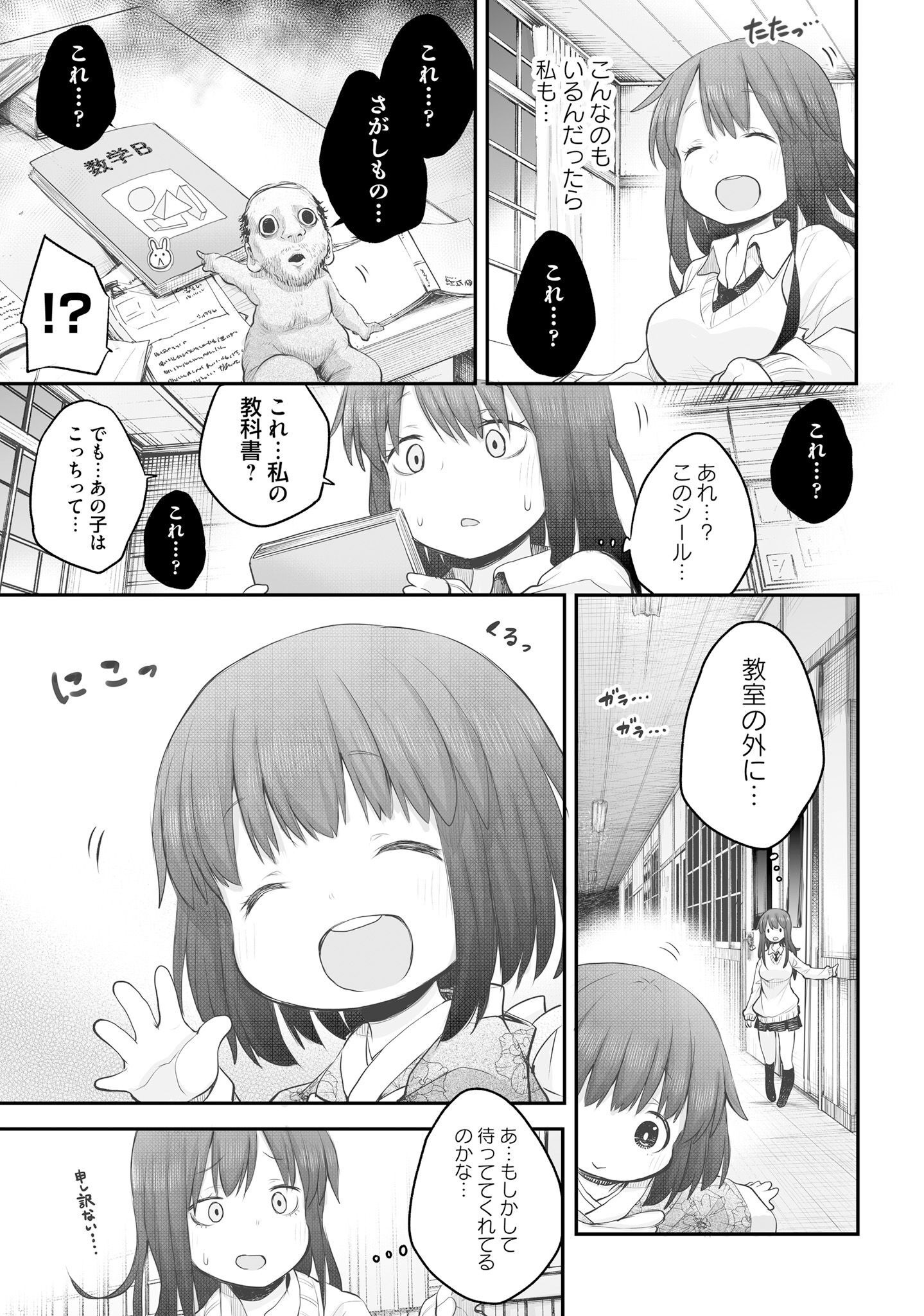 P3