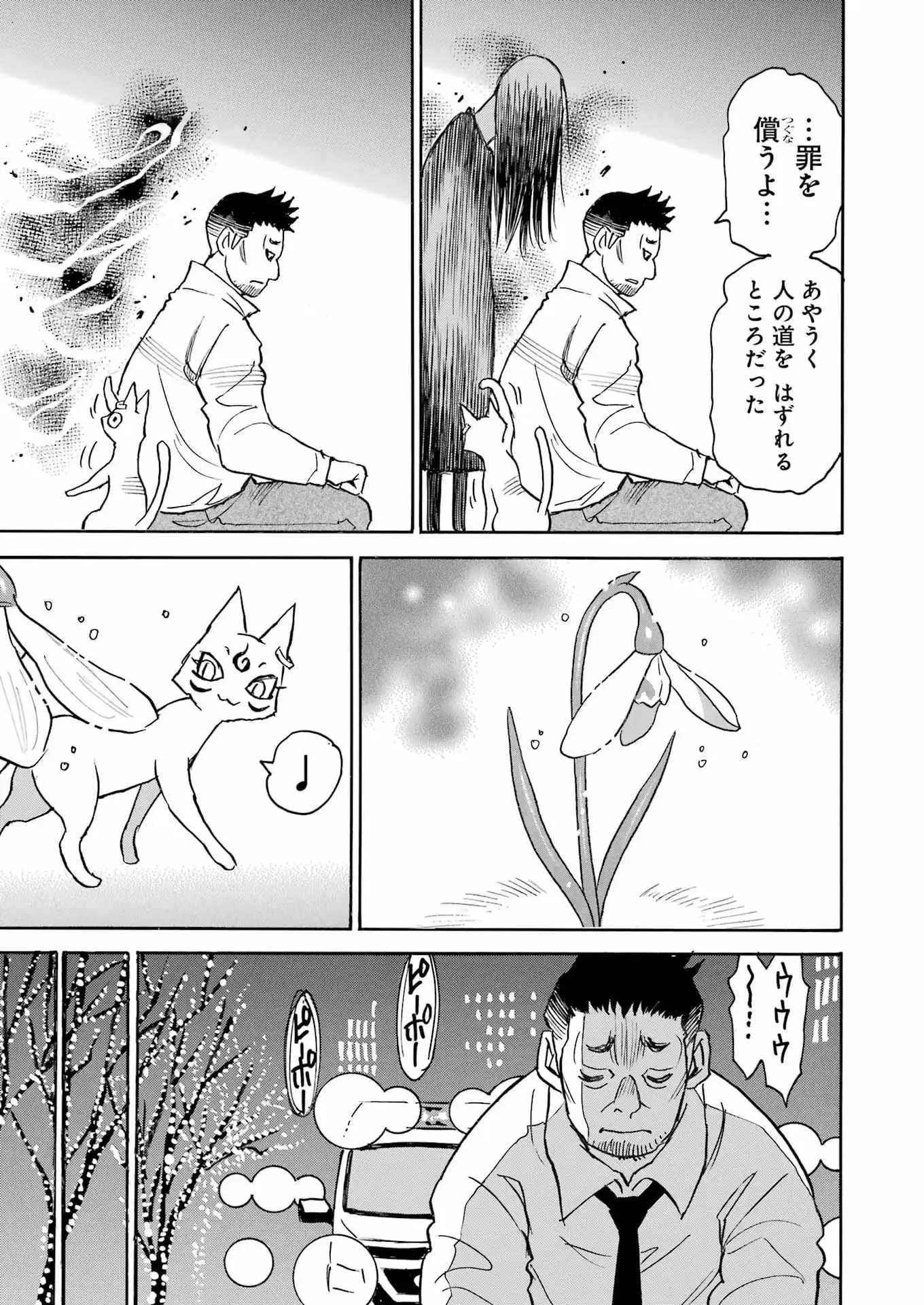 P21