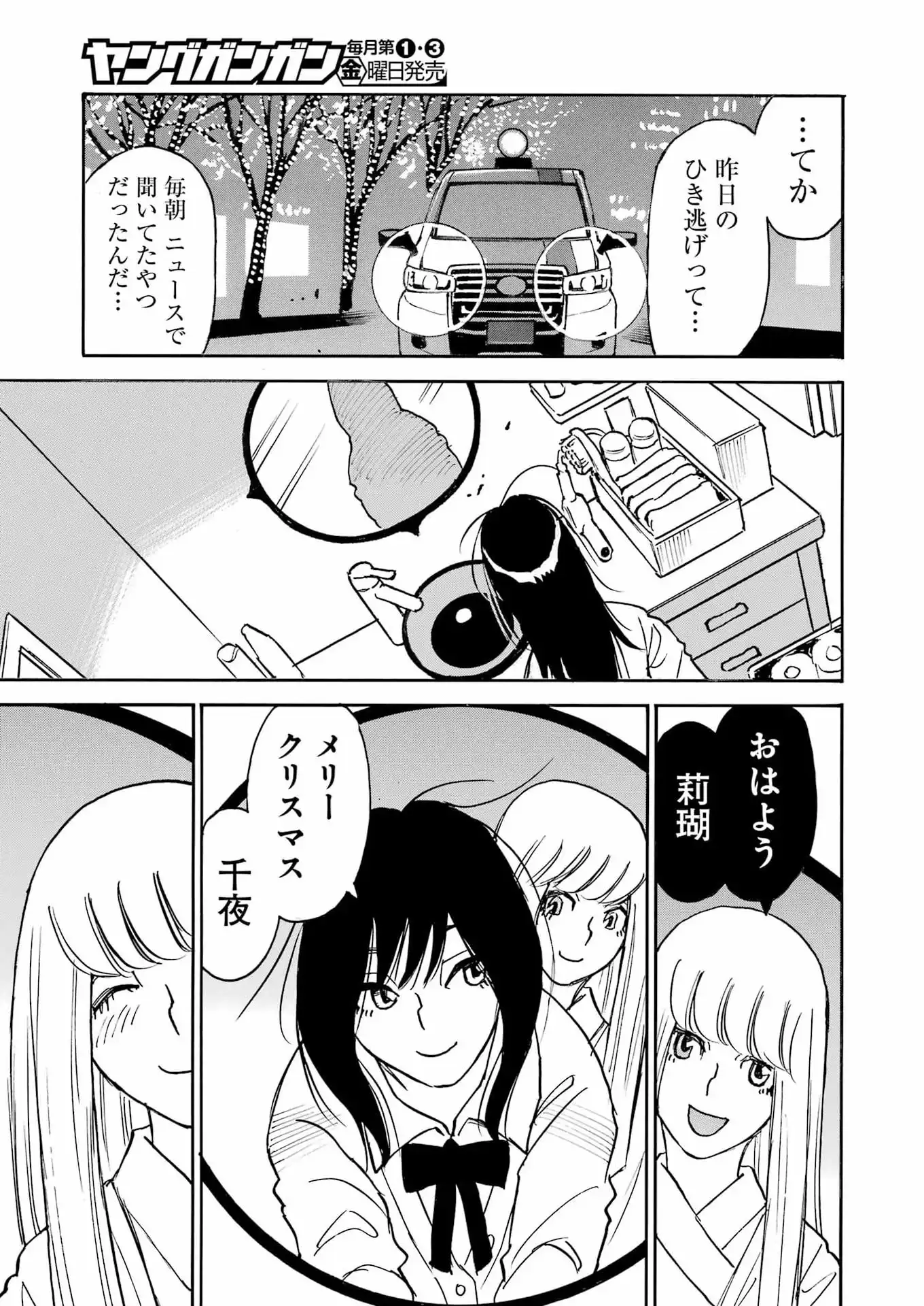 P23
