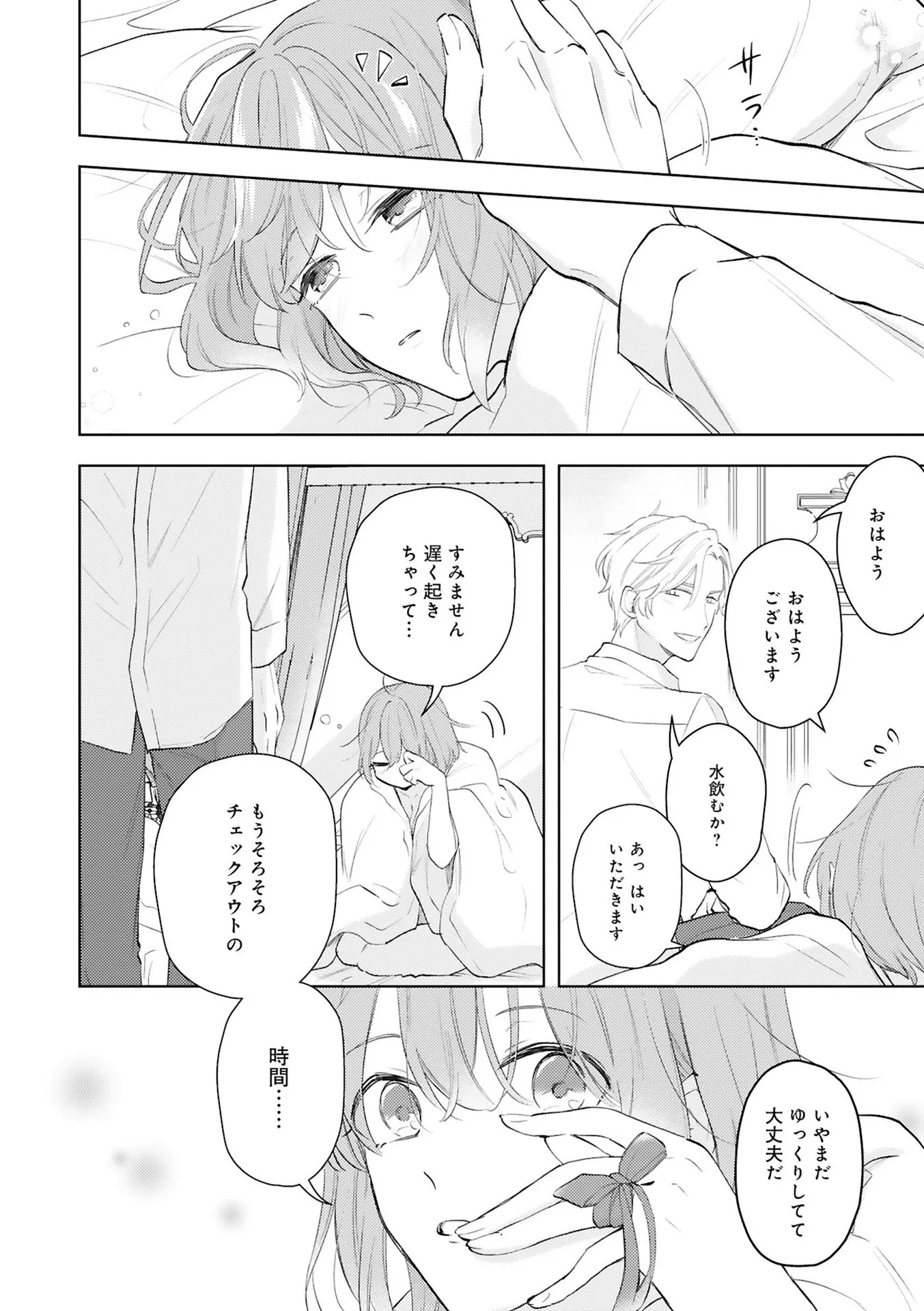 P24