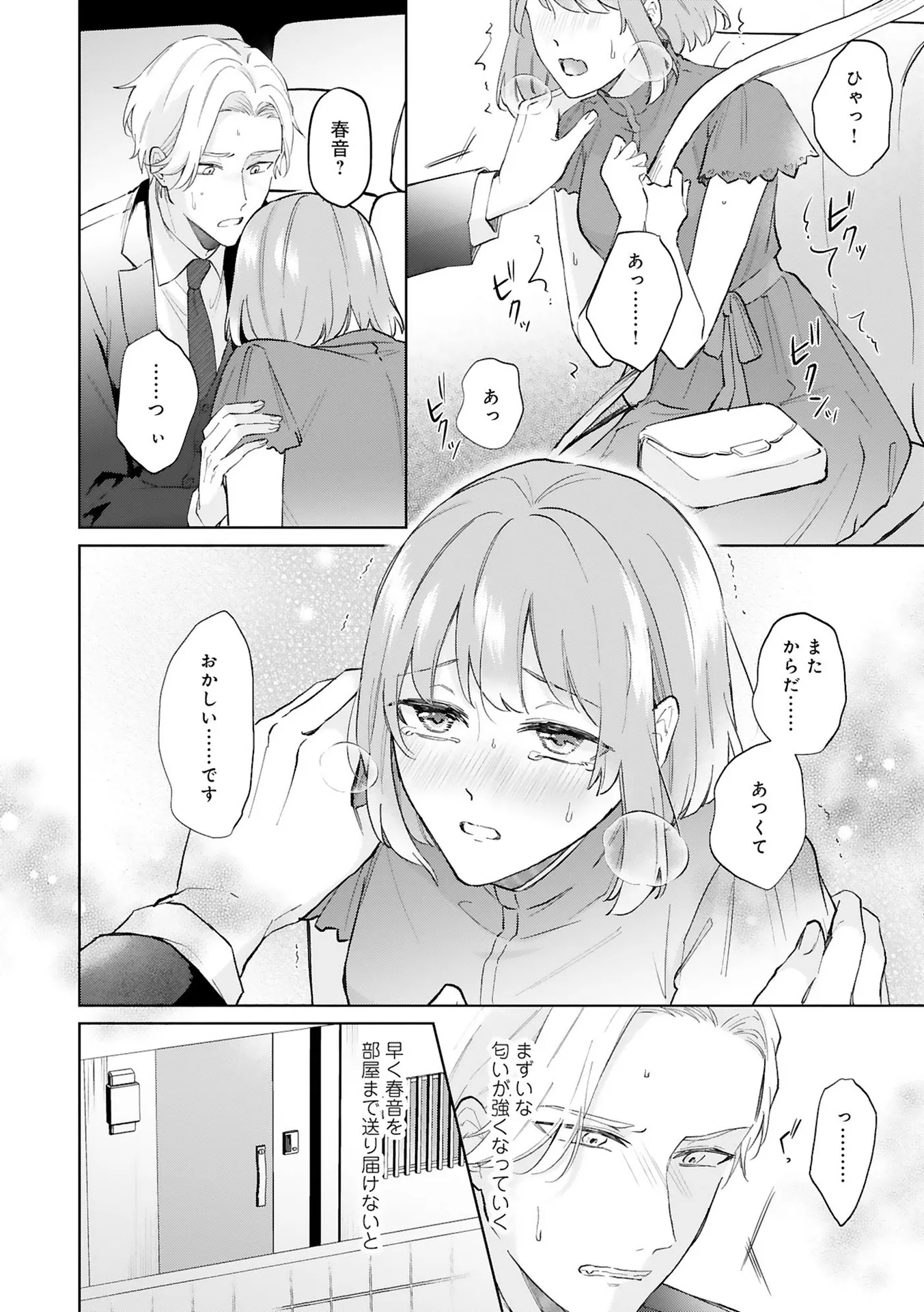 P20