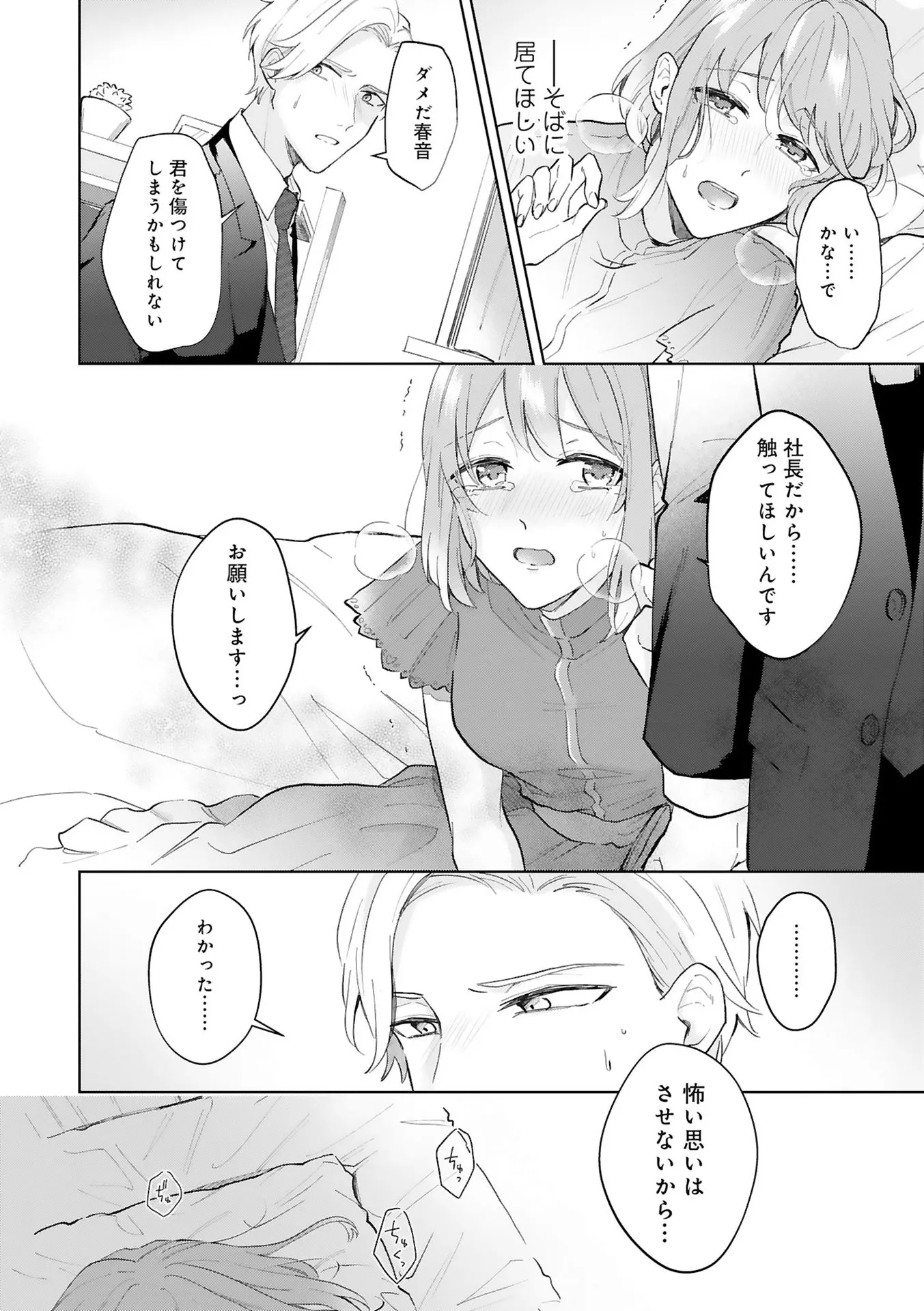 P22