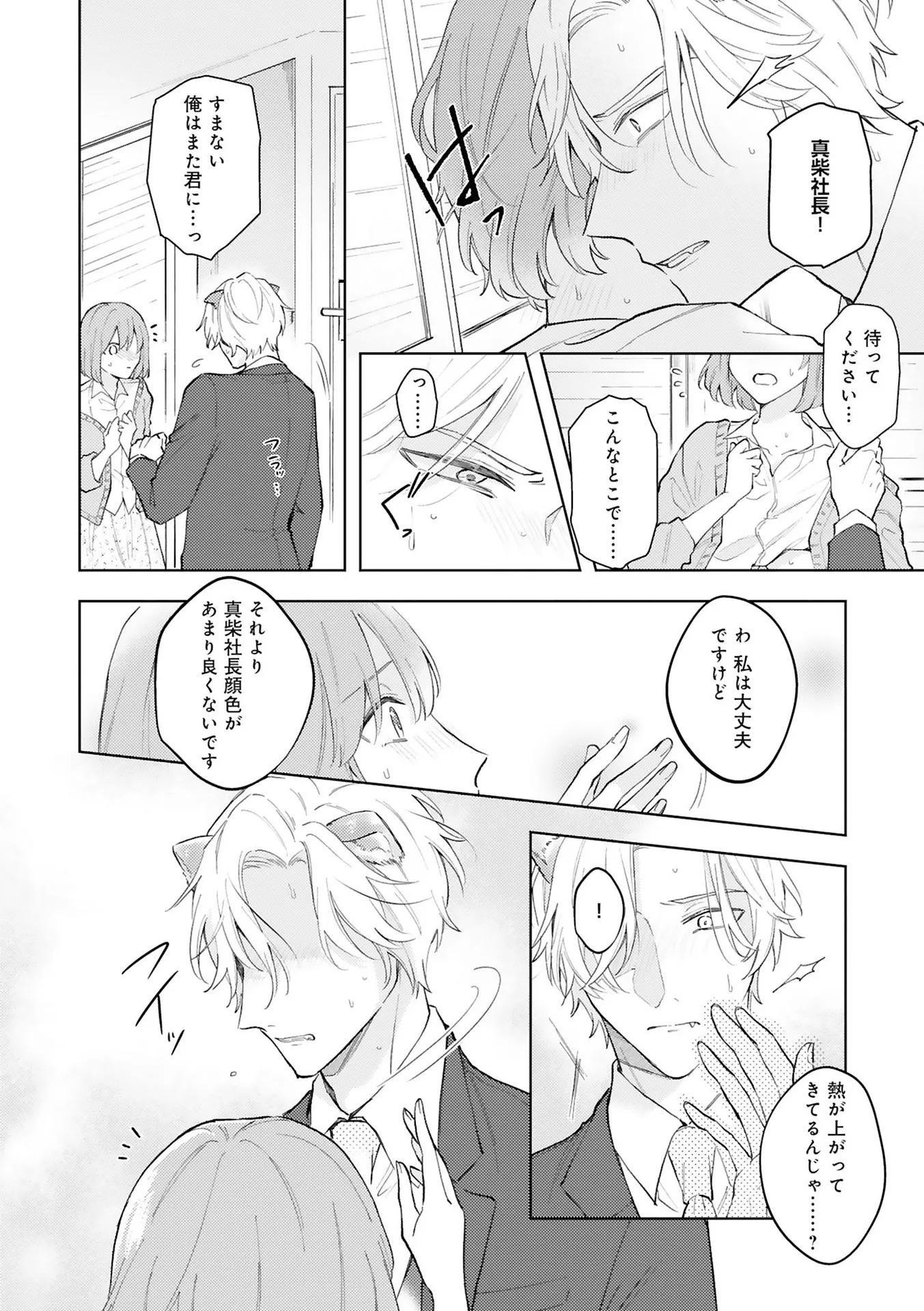P20