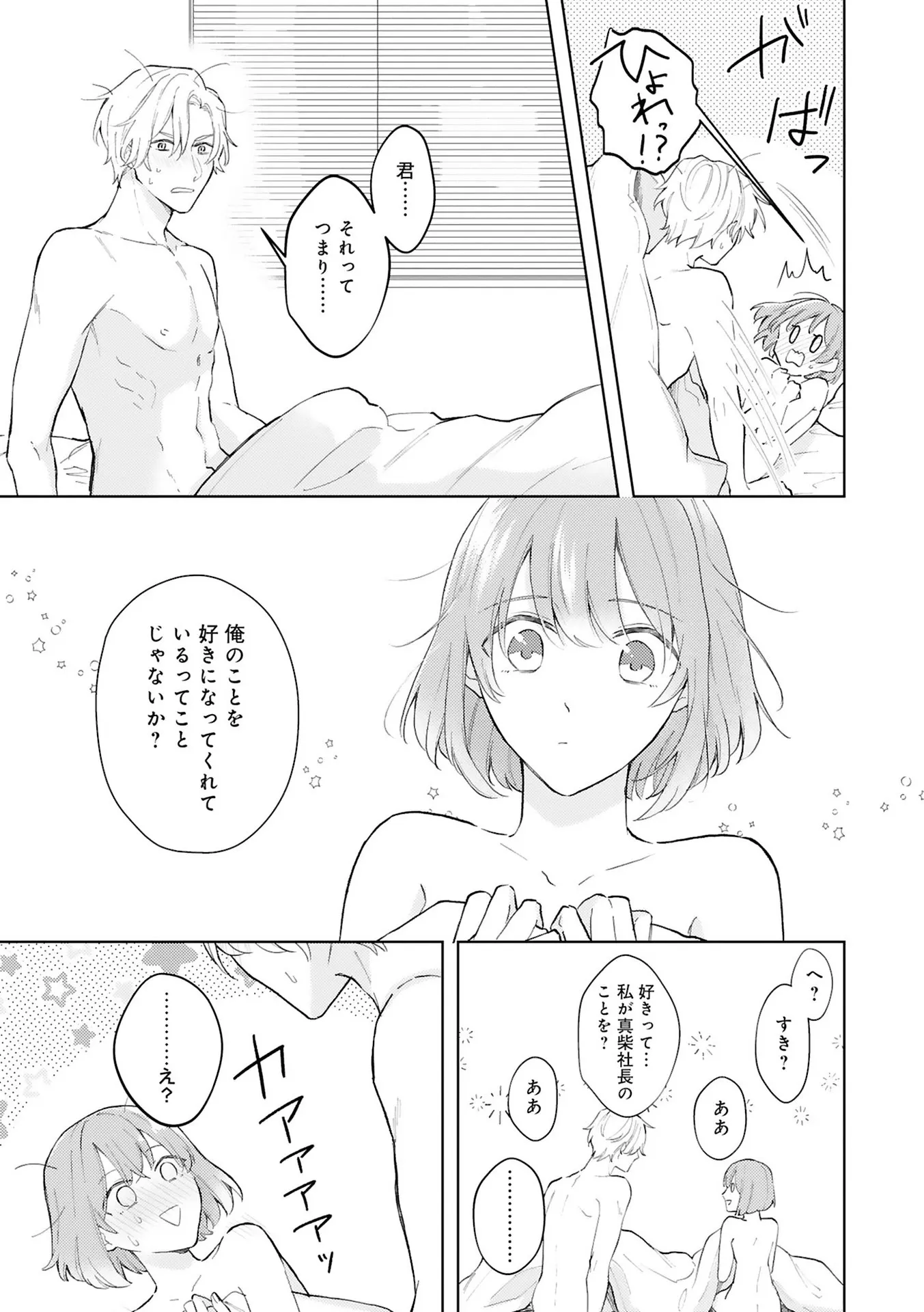 P33