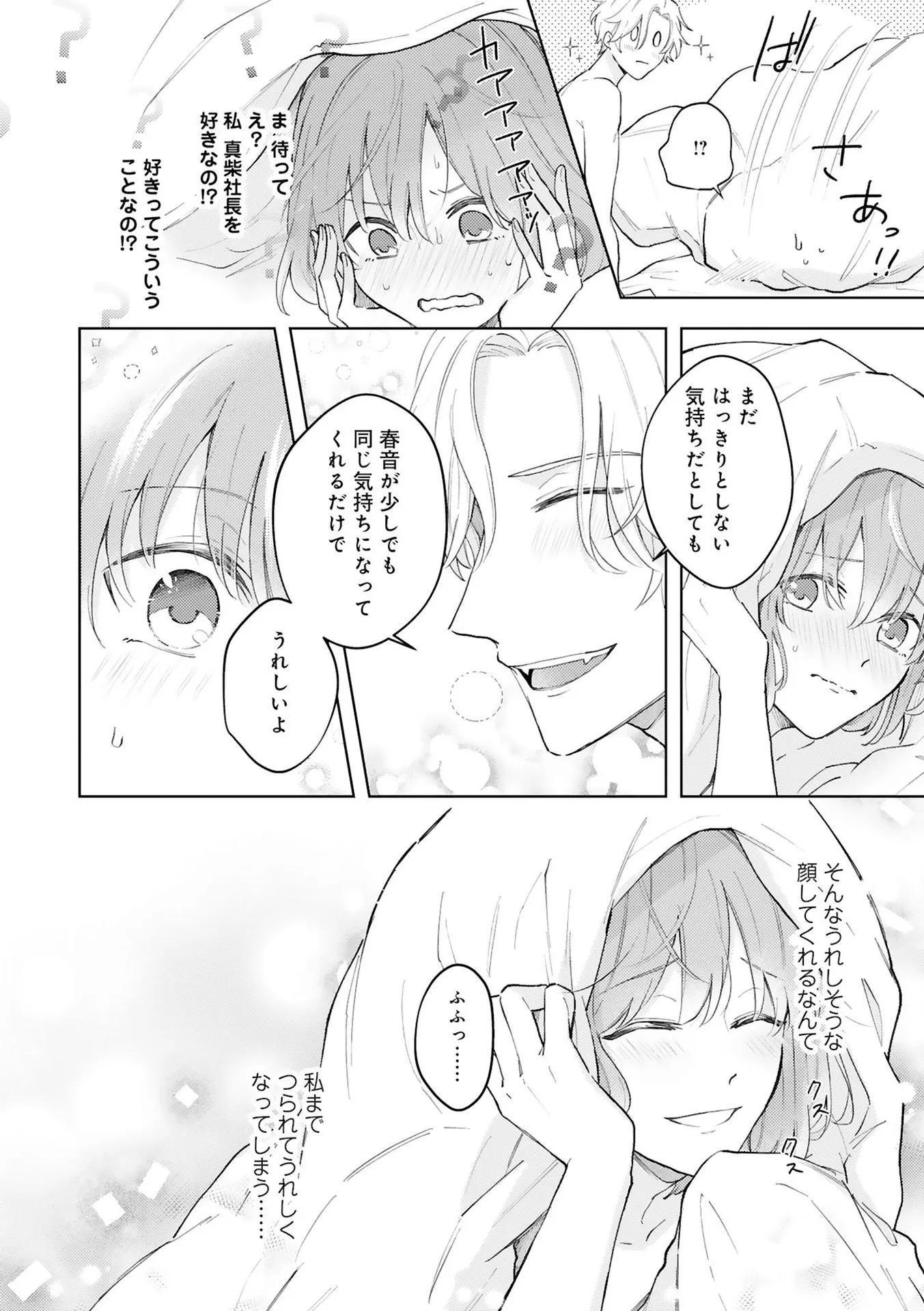 P34