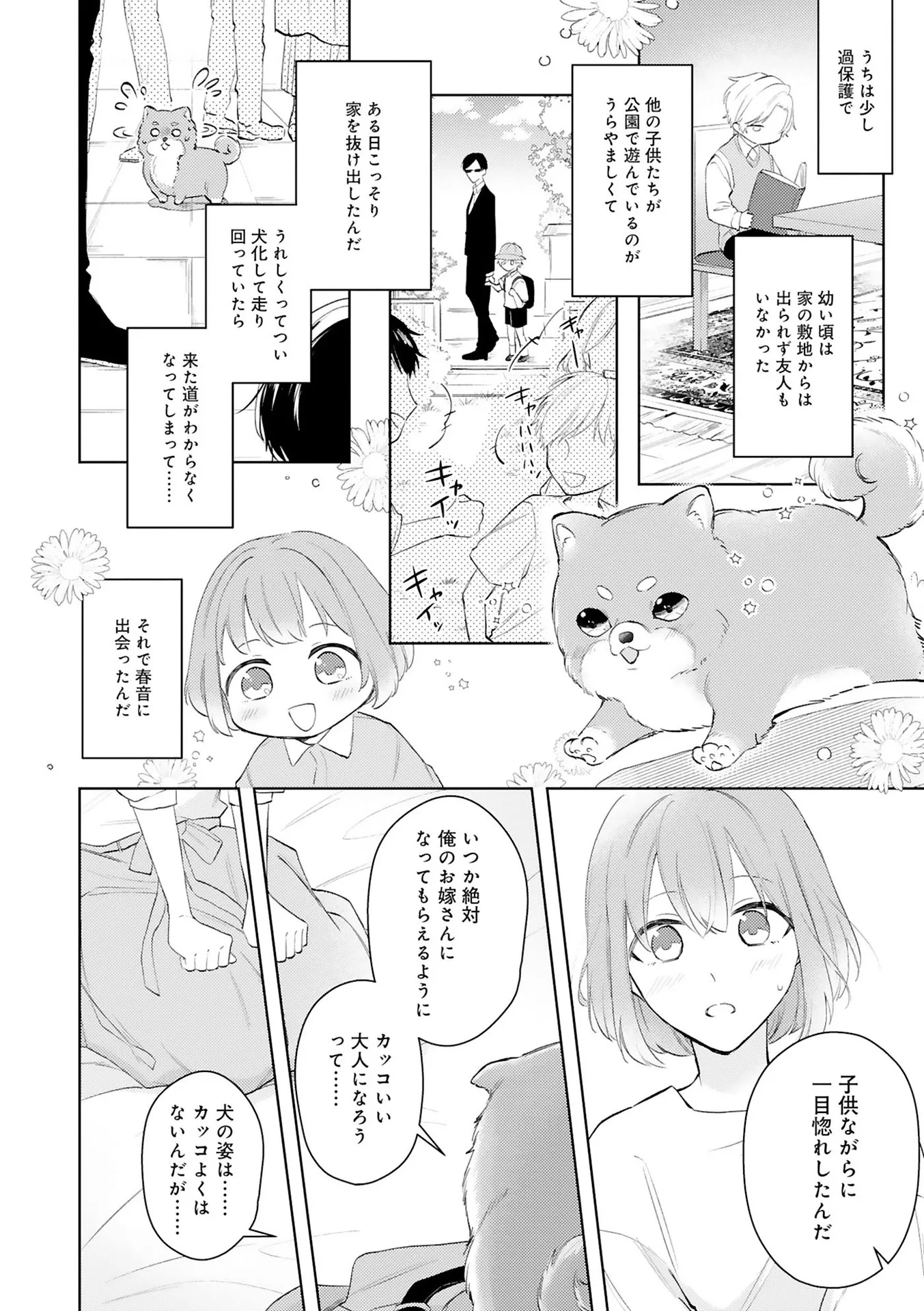 P16