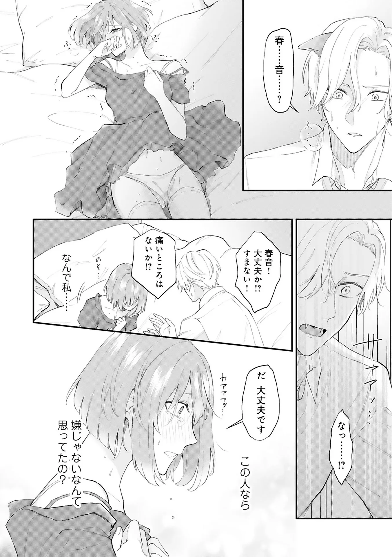 P28