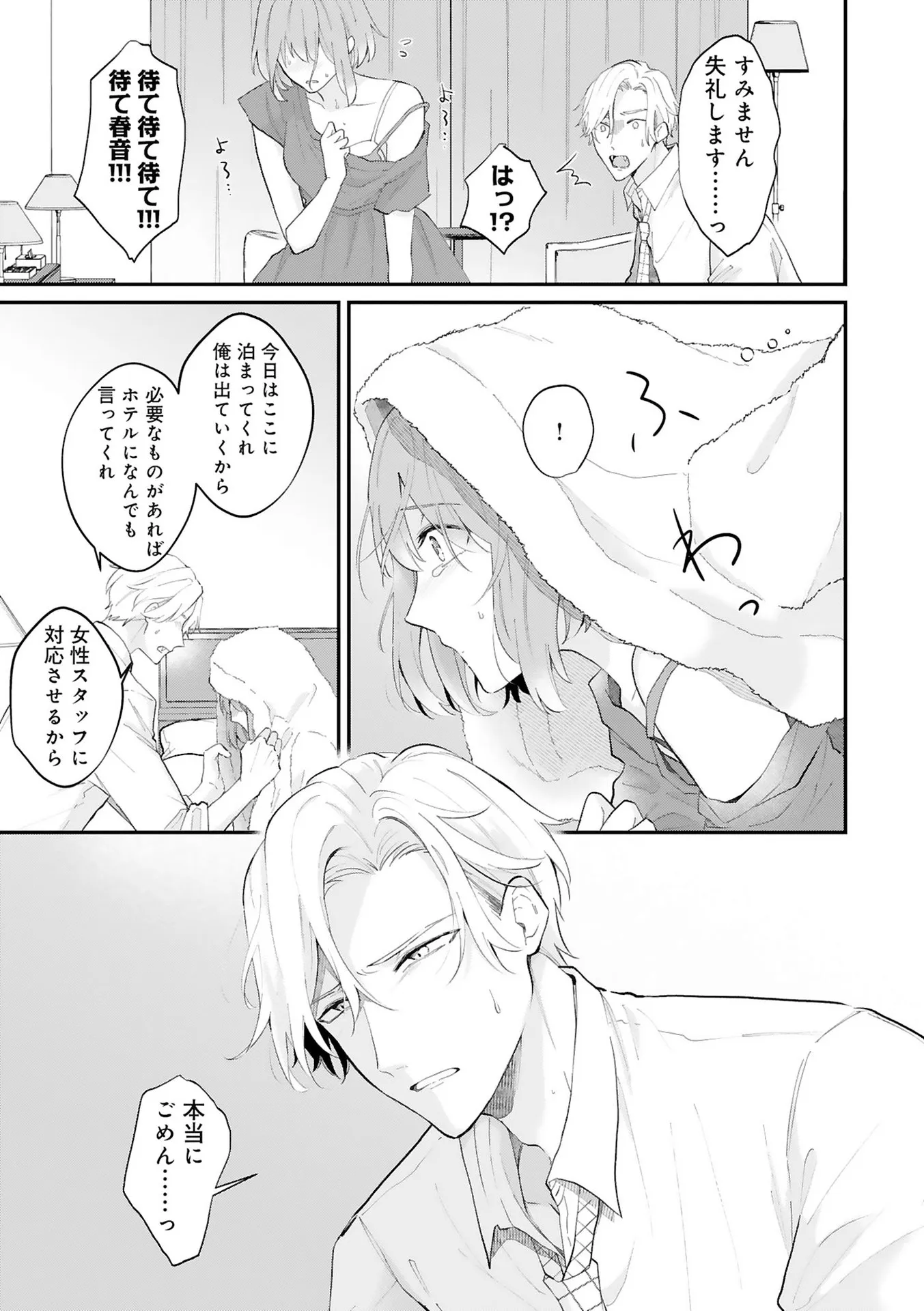 P29