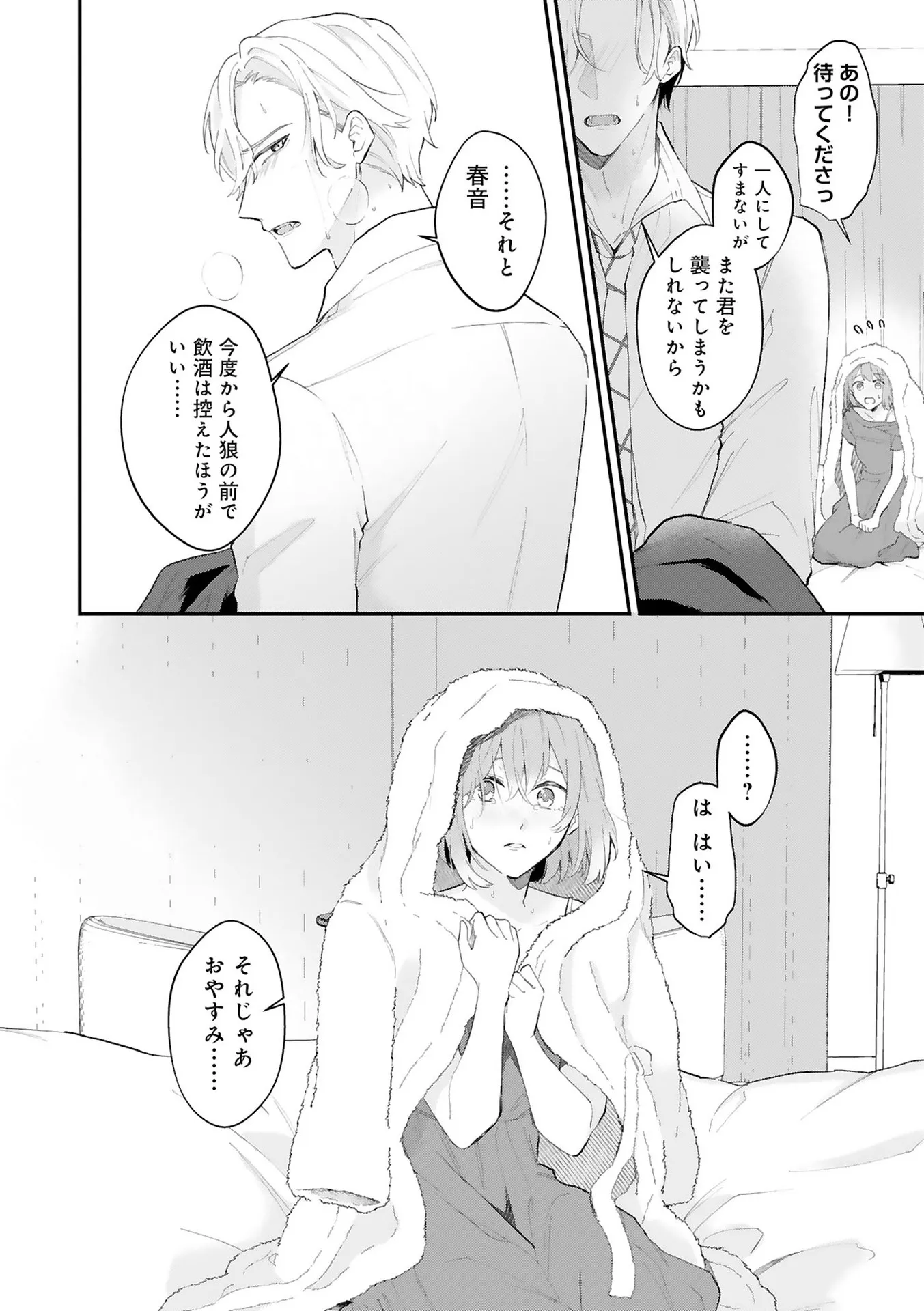 P30