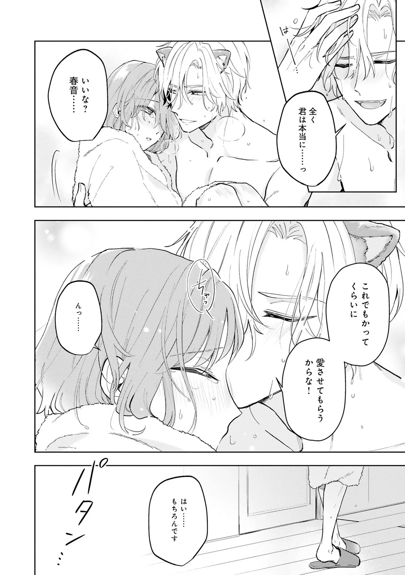 P30