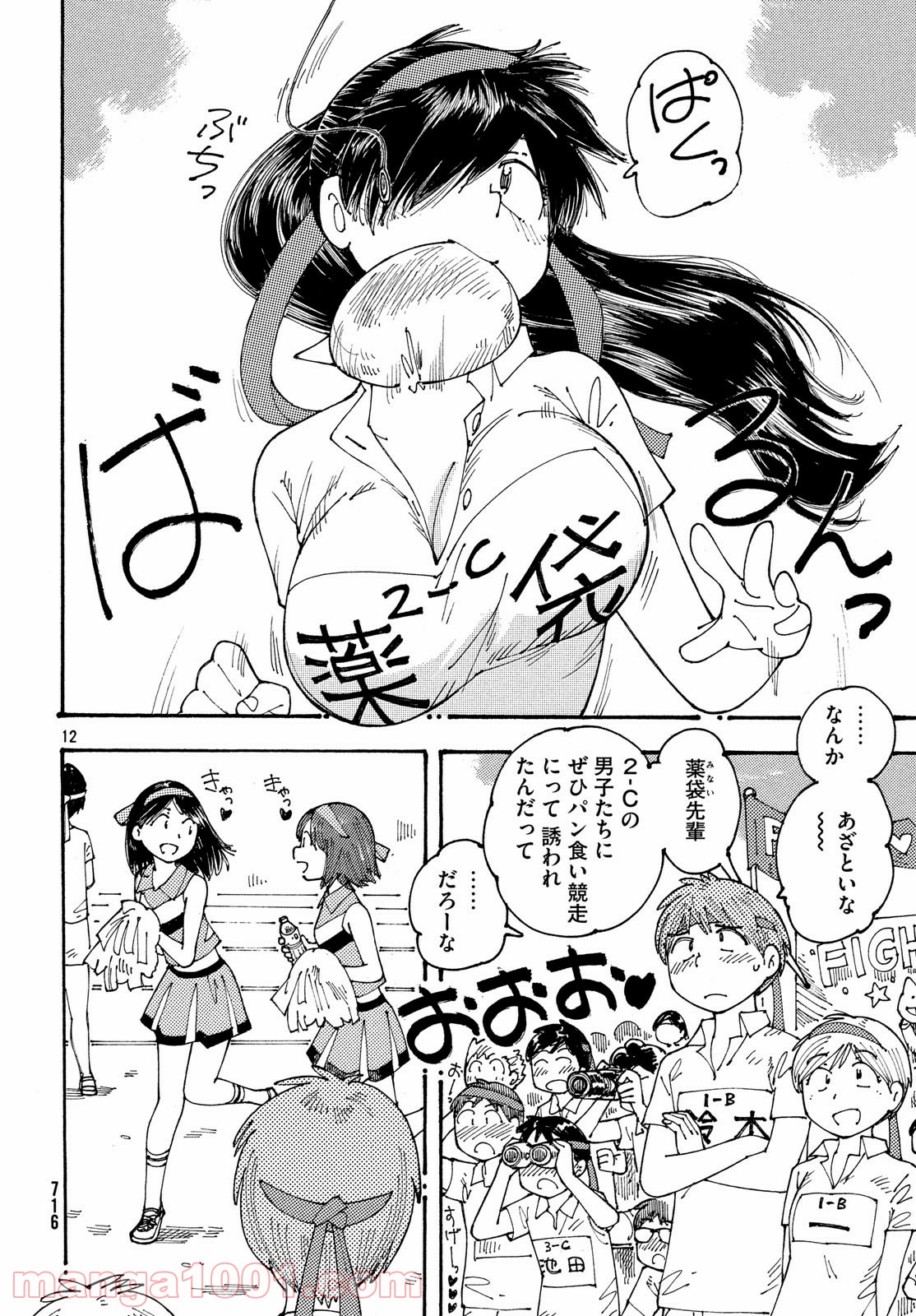 P12