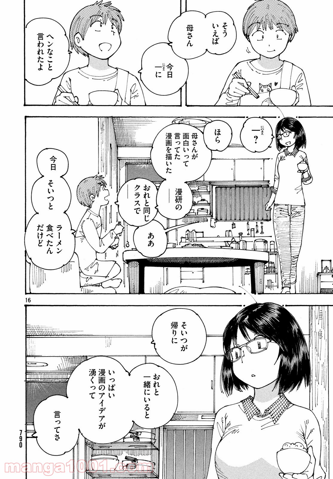 P16